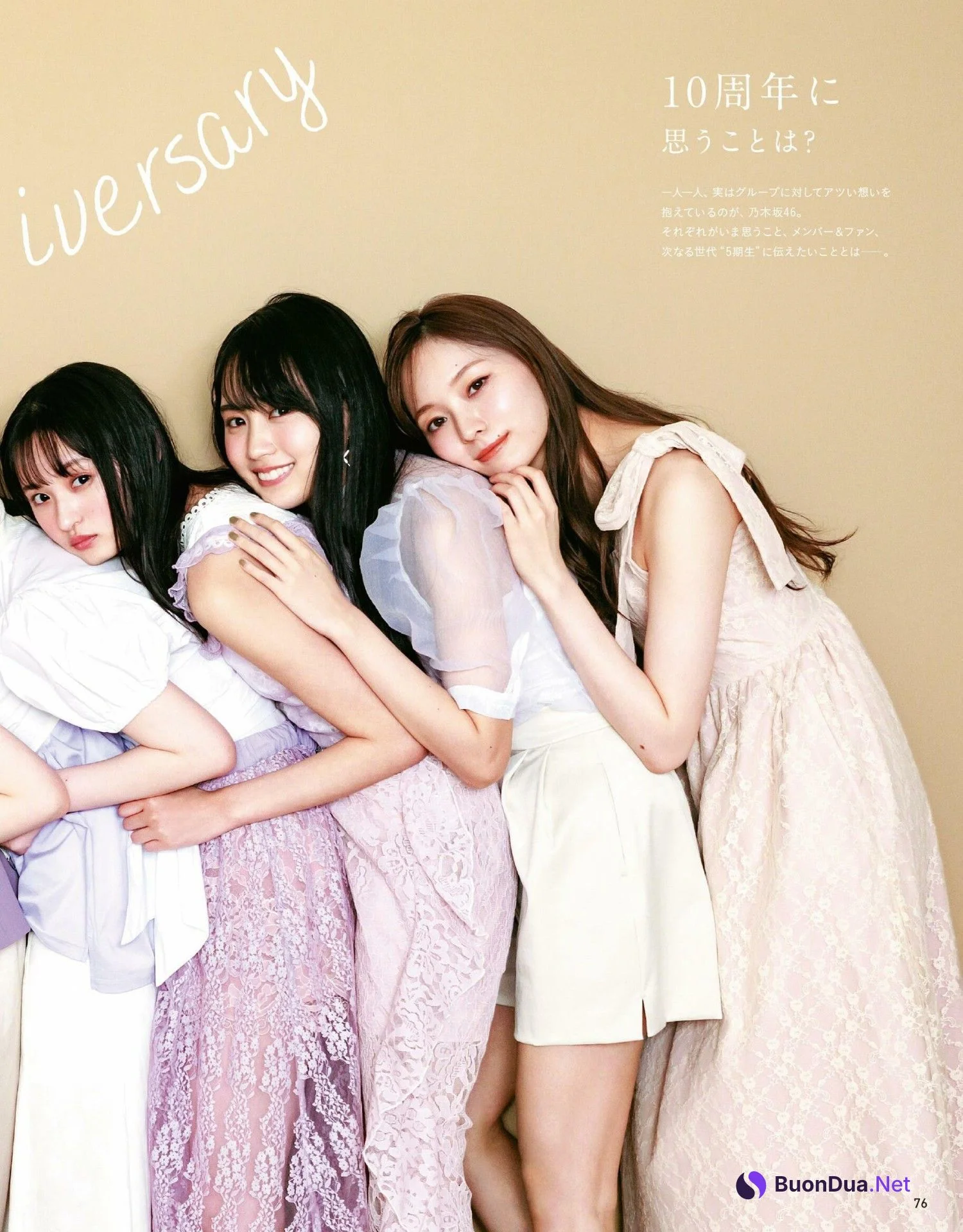 Nogizaka46 乃木坂46, Anan 2022.02.23 (アンアン 2022年2月23日号) - Photo 5