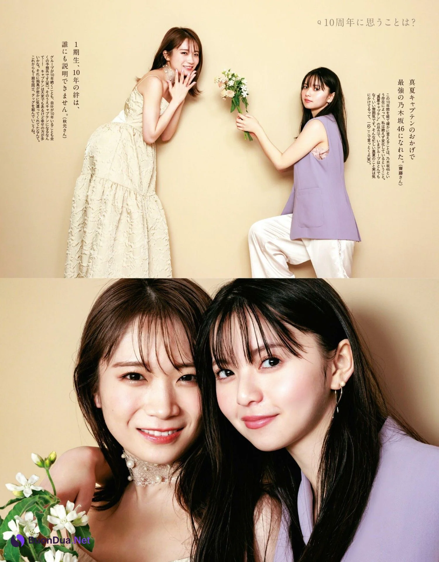 Nogizaka46 乃木坂46, Anan 2022.02.23 (アンアン 2022年2月23日号) - Photo 6