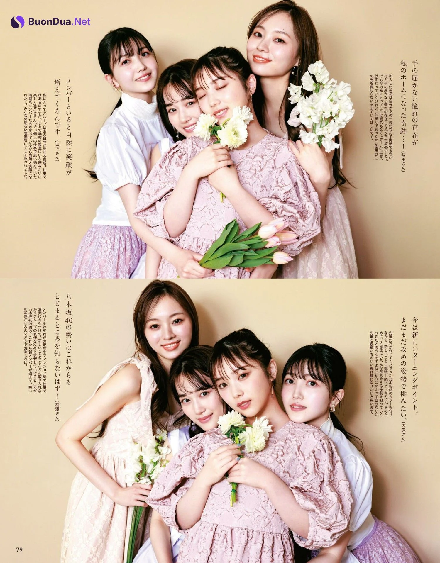 Nogizaka46 乃木坂46, Anan 2022.02.23 (アンアン 2022年2月23日号) - Photo 7