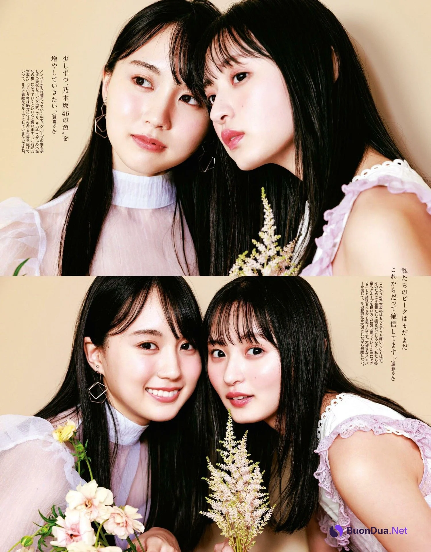 Nogizaka46 乃木坂46, Anan 2022.02.23 (アンアン 2022年2月23日号) - Photo 8