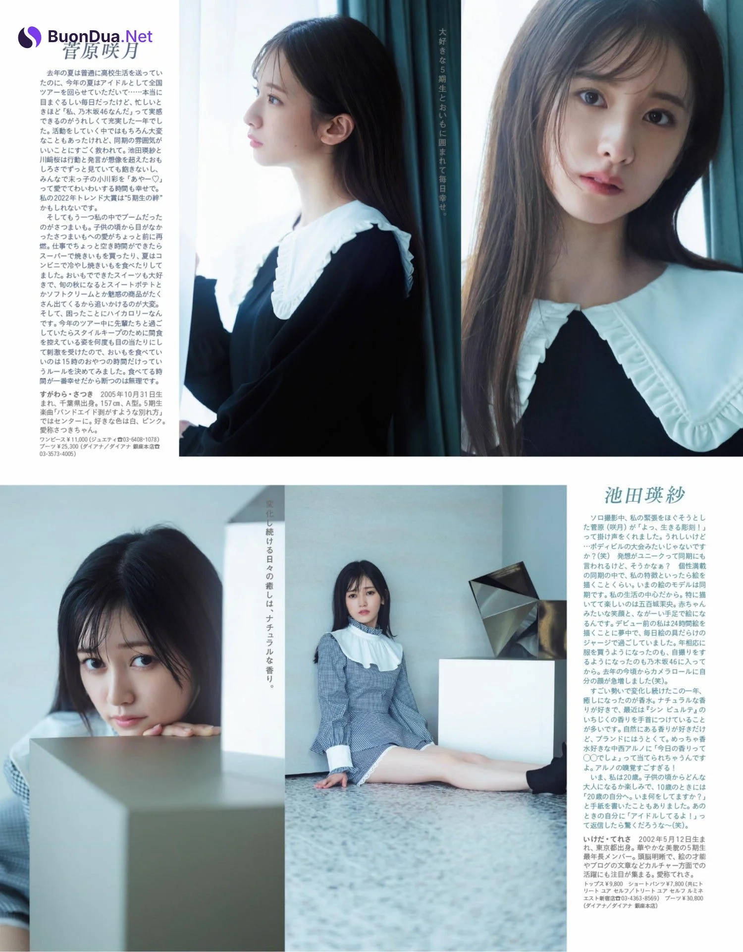 Nogizaka46 乃木坂46, Anan 2022.11.09 (アンアン 2022年11月9日号) - รูปภาพ 13
