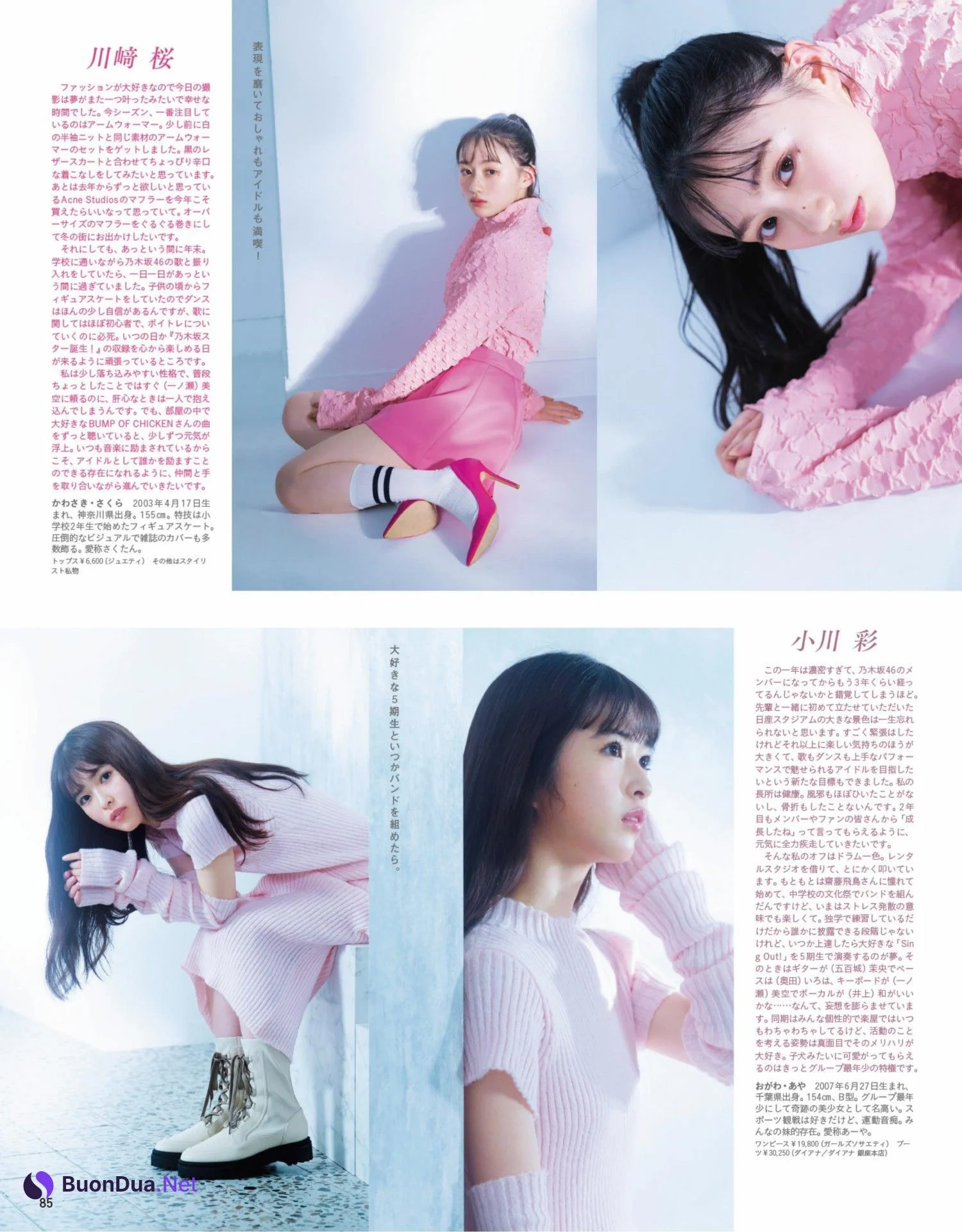 Nogizaka46 乃木坂46, Anan 2022.11.09 (アンアン 2022年11月9日号) - รูปภาพ 15