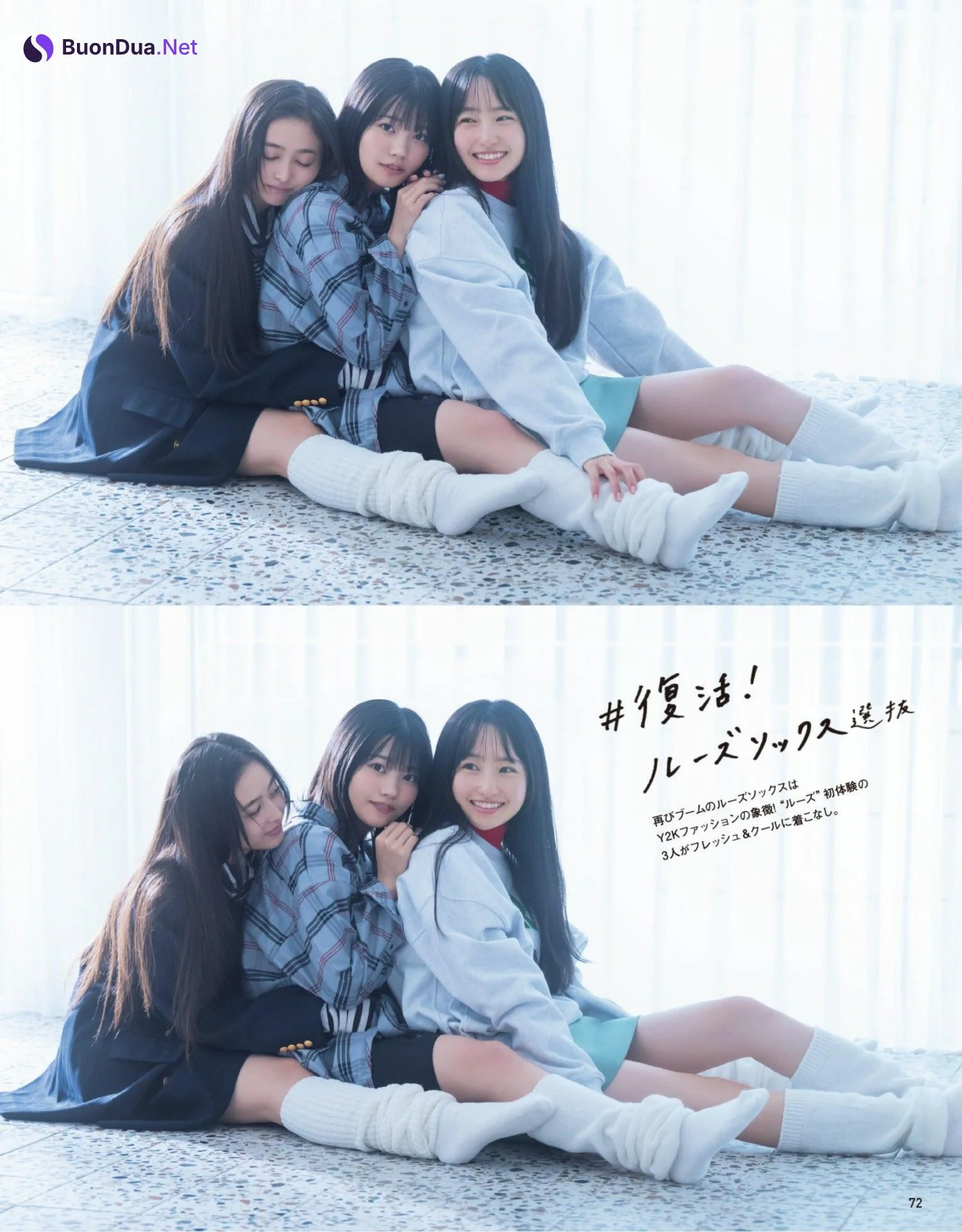 Nogizaka46 乃木坂46, Anan 2022.11.09 (アンアン 2022年11月9日号) - รูปภาพ 2