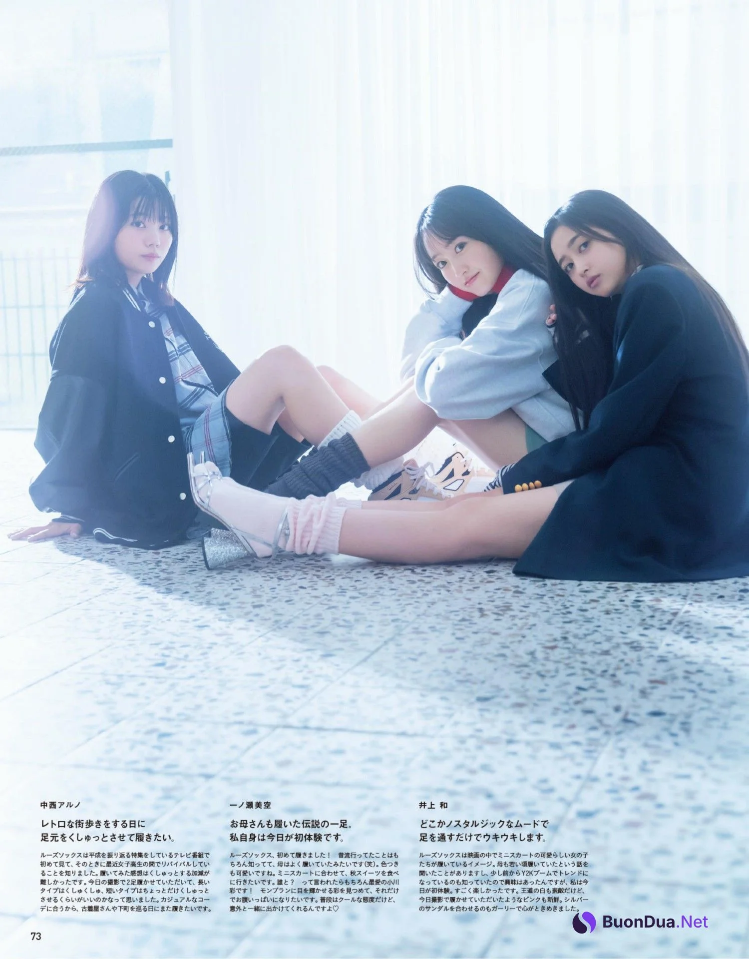 Nogizaka46 乃木坂46, Anan 2022.11.09 (アンアン 2022年11月9日号) - รูปภาพ 3