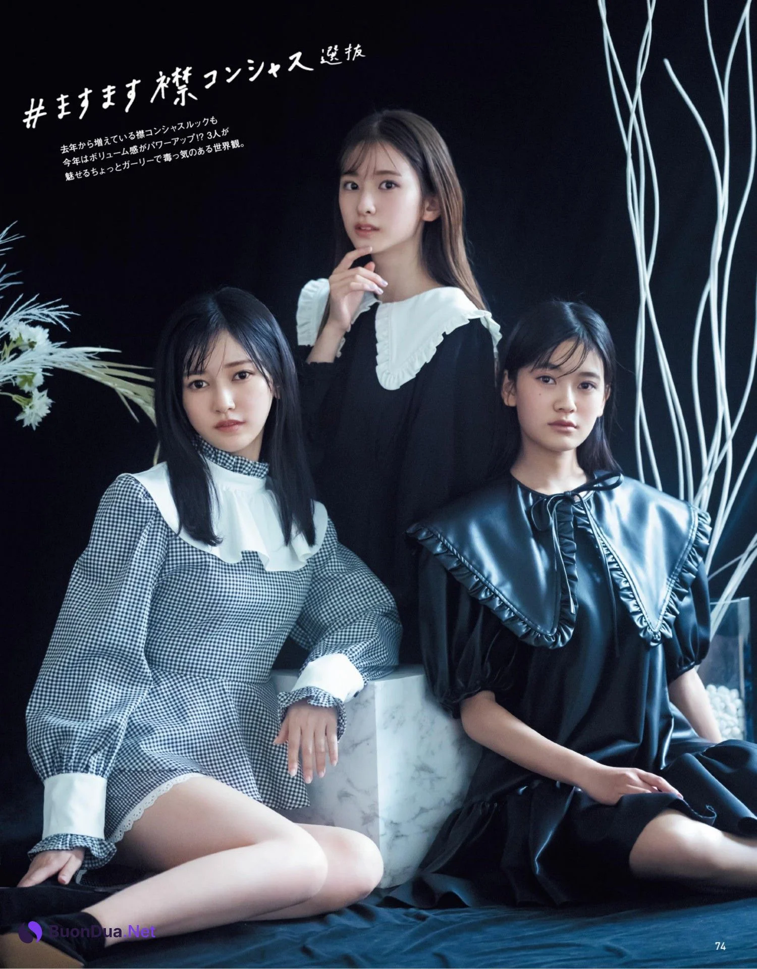 Nogizaka46 乃木坂46, Anan 2022.11.09 (アンアン 2022年11月9日号) - รูปภาพ 4
