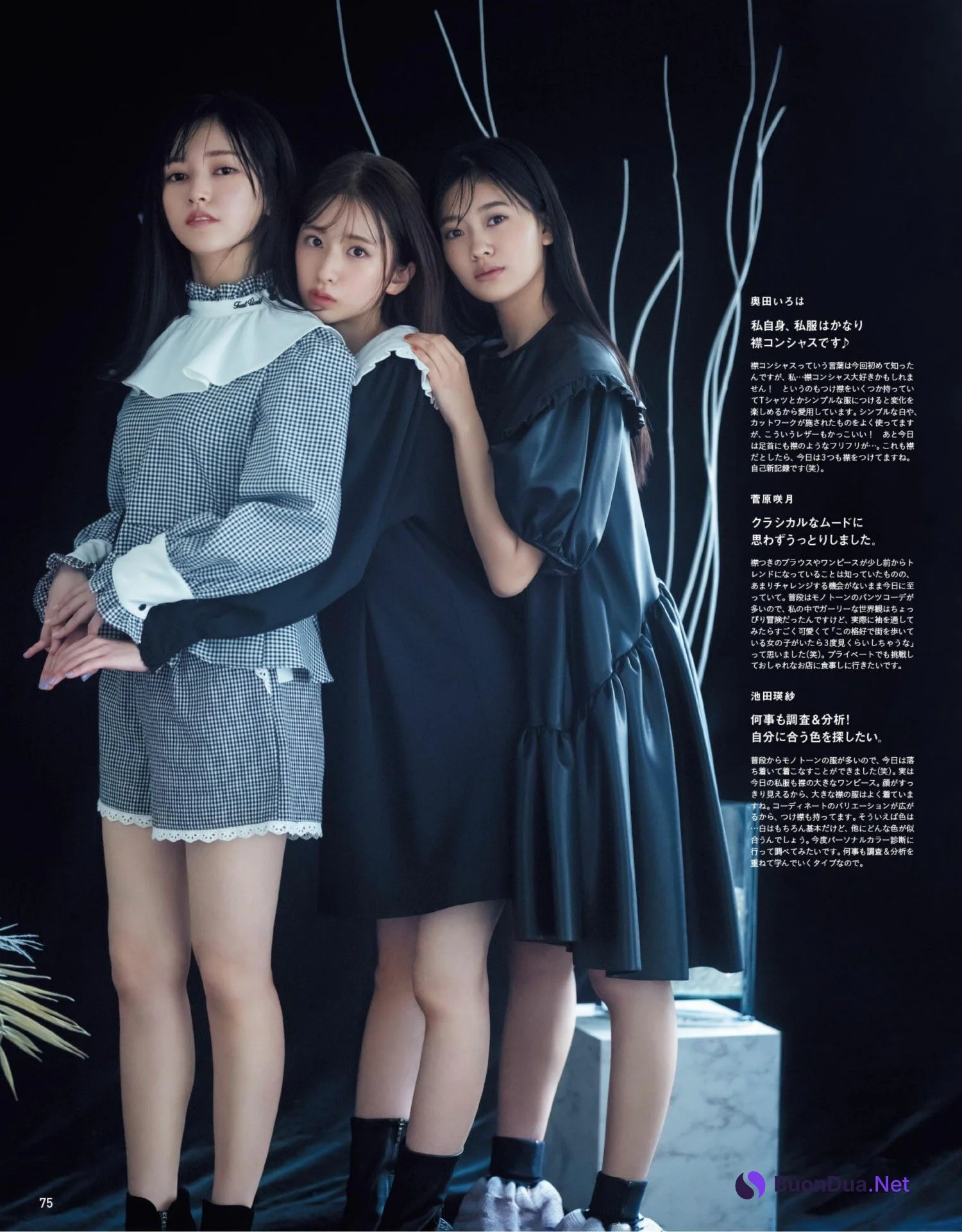 Nogizaka46 乃木坂46, Anan 2022.11.09 (アンアン 2022年11月9日号) - รูปภาพ 5