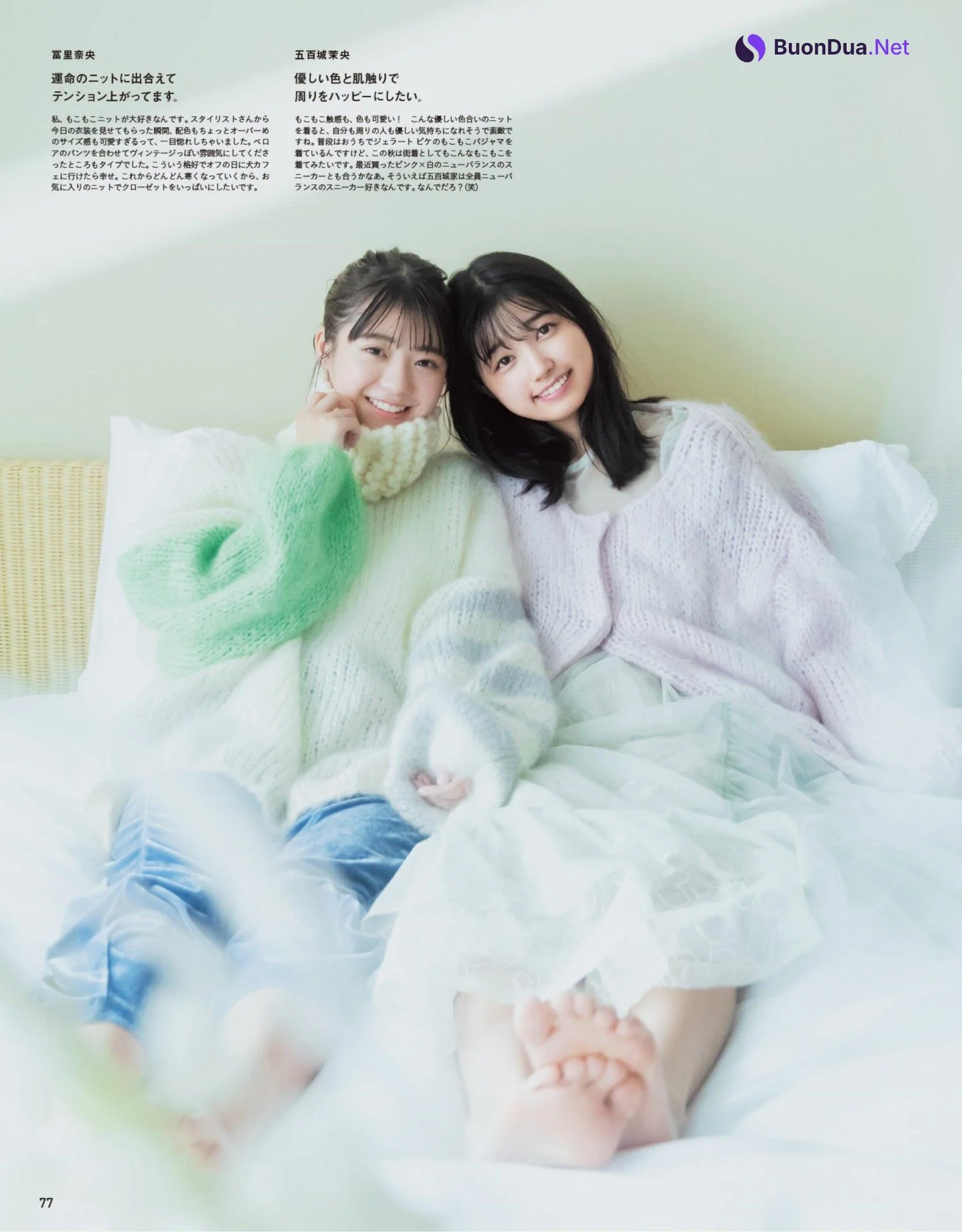 Nogizaka46 乃木坂46, Anan 2022.11.09 (アンアン 2022年11月9日号) - รูปภาพ 7