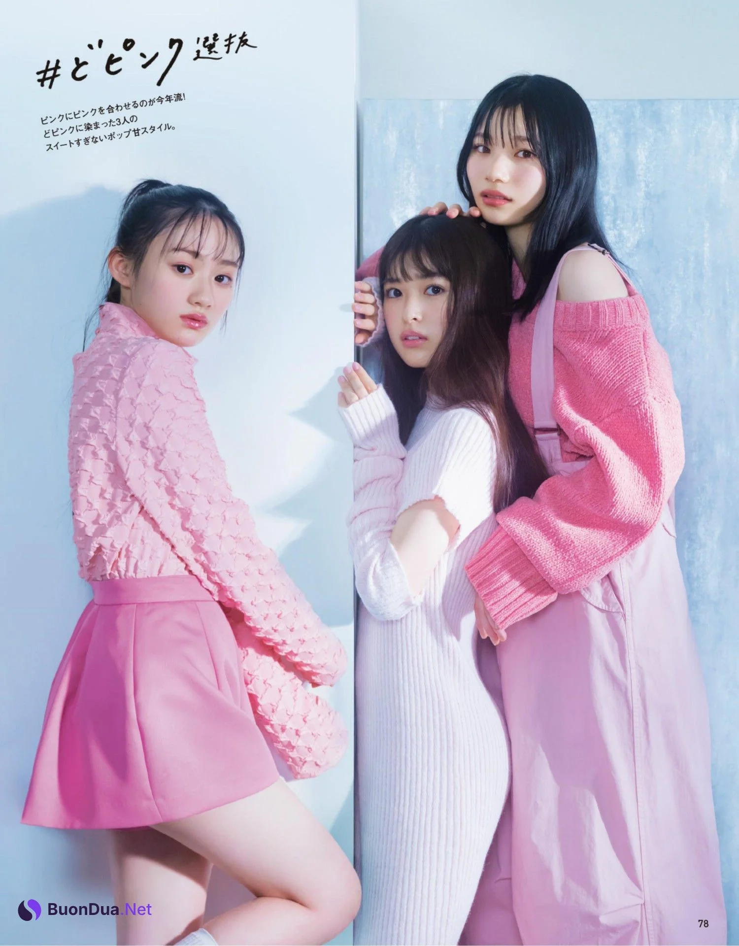 Nogizaka46 乃木坂46, Anan 2022.11.09 (アンアン 2022年11月9日号) - รูปภาพ 8