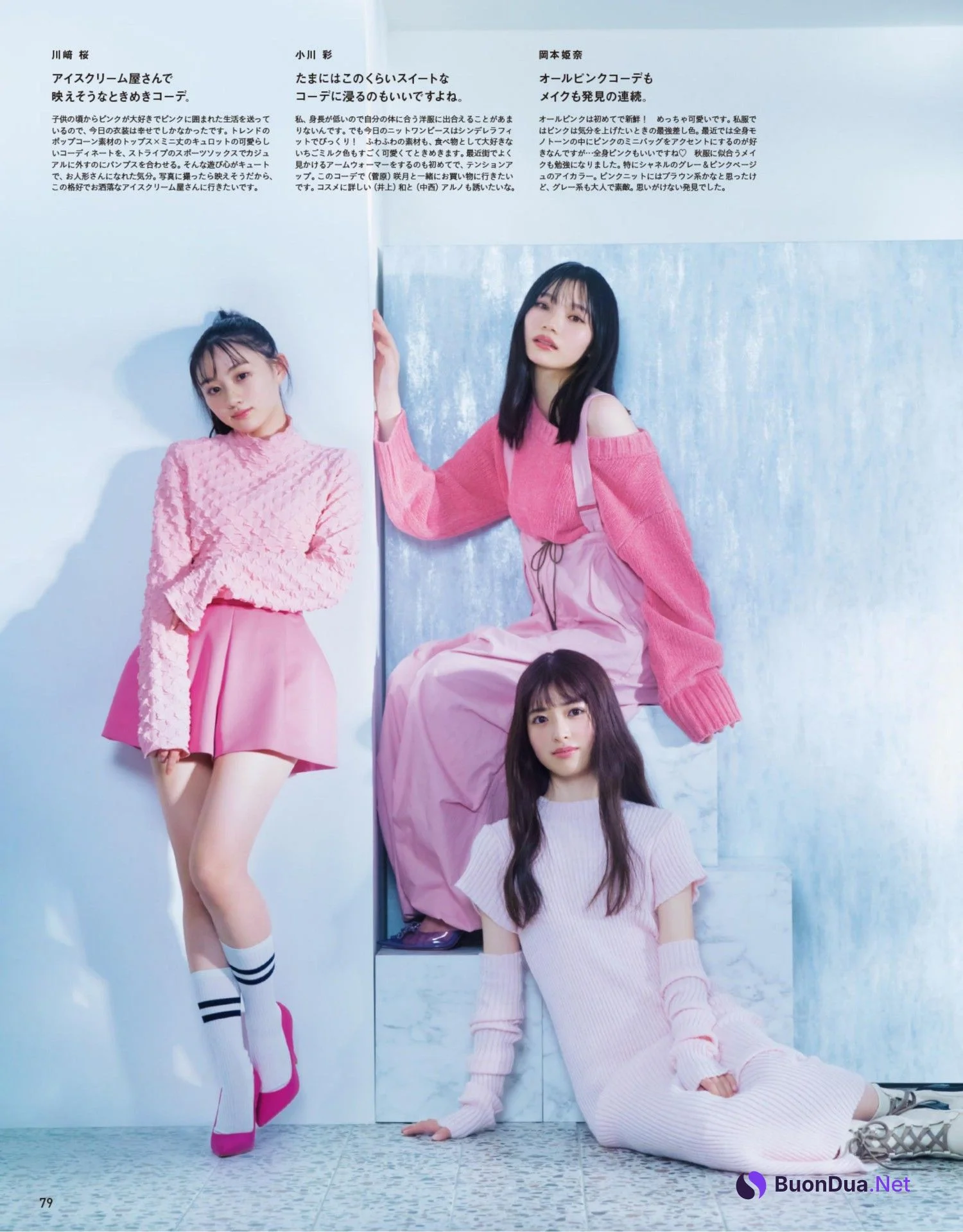 Nogizaka46 乃木坂46, Anan 2022.11.09 (アンアン 2022年11月9日号) - รูปภาพ 9