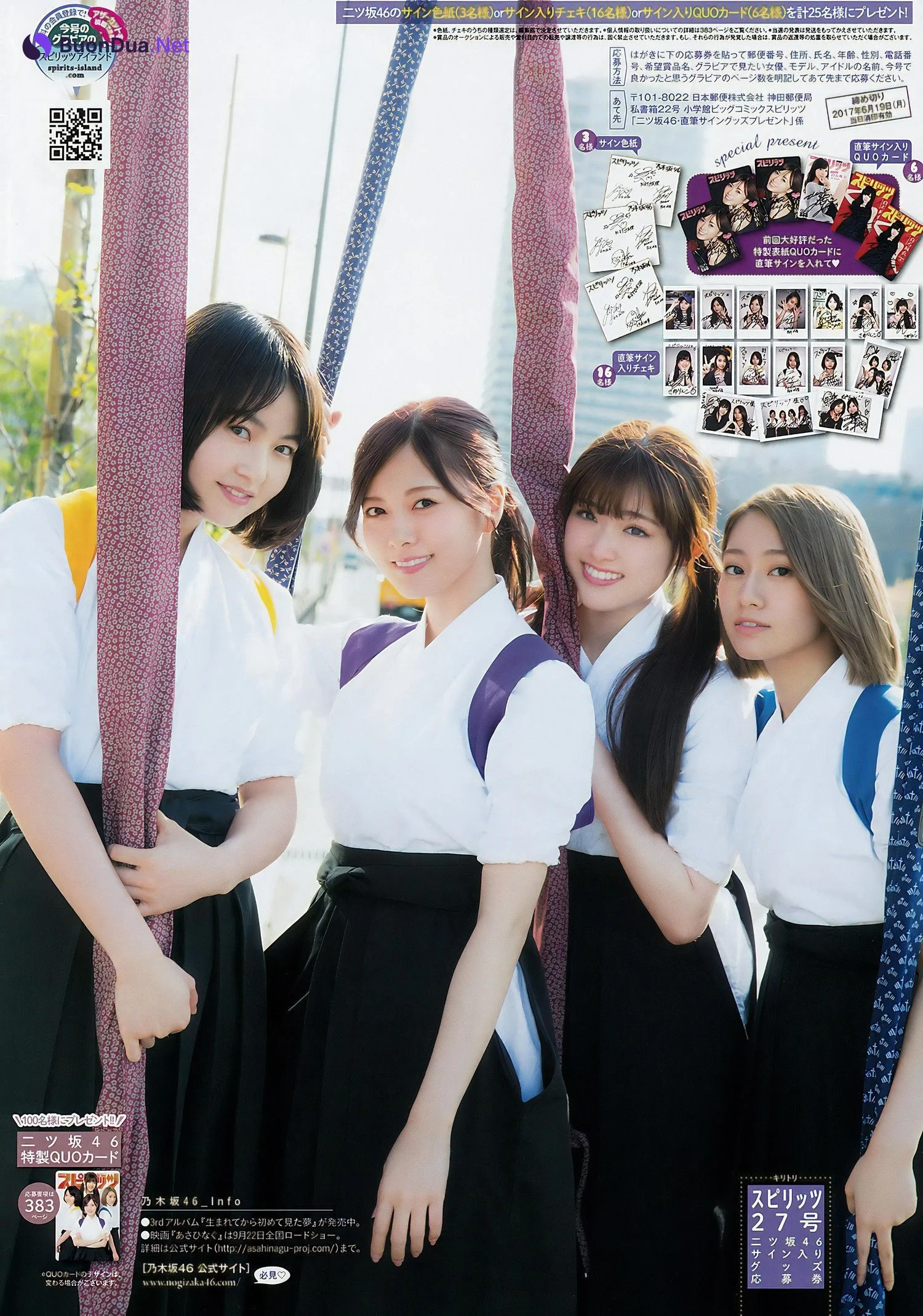 Nogizaka46 乃木坂46, Big Comic Spirits 2017 No.27 (ビッグコミックスピリッツ 2017年27号) - Photo 7