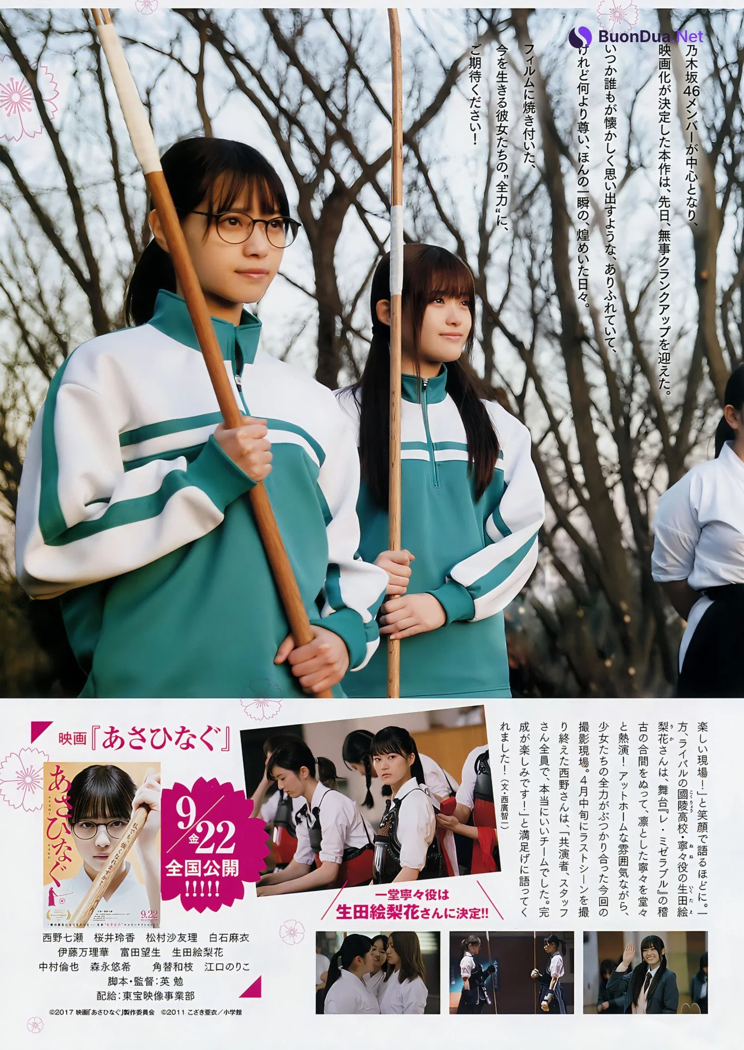 Nogizaka46 乃木坂46, Big Comic Spirits 2017 No.27 (ビッグコミックスピリッツ 2017年27号) - Photo 8