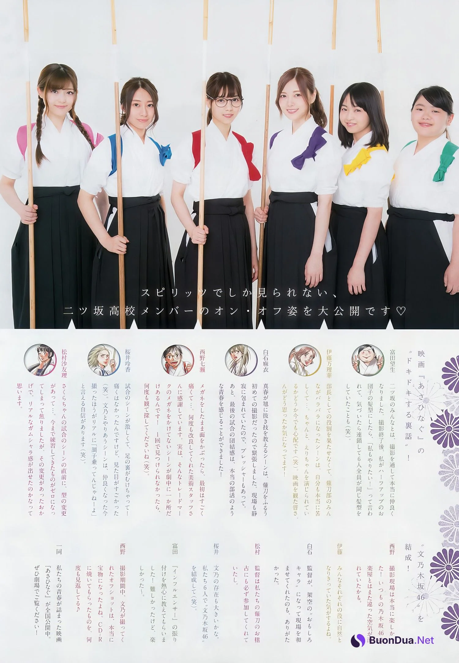 Nogizaka46 乃木坂46, Big Comic Spirits 2017 No.43 (ビッグコミックスピリッツ 2017年43号) - Photo 3