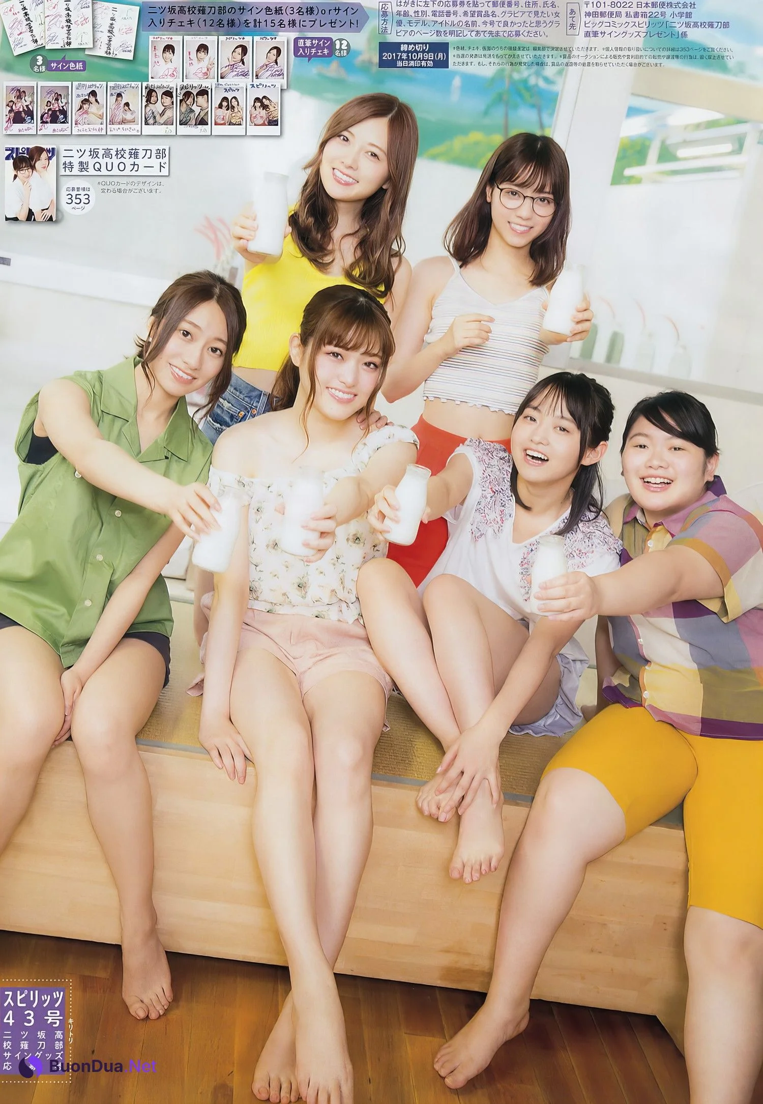 Nogizaka46 乃木坂46, Big Comic Spirits 2017 No.43 (ビッグコミックスピリッツ 2017年43号) - Photo 9