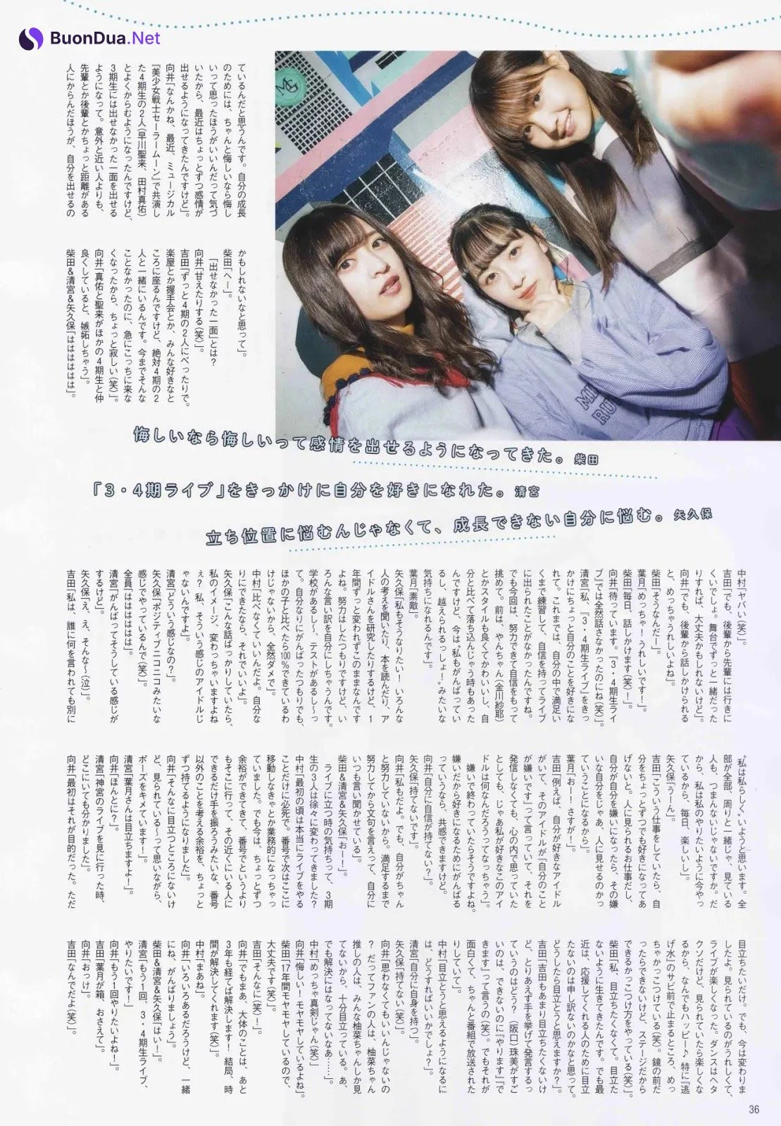 Nogizaka46 乃木坂46, B.L.T. 2020.02 (ビー・エル・ティー 2020年2月号) - Photo 7