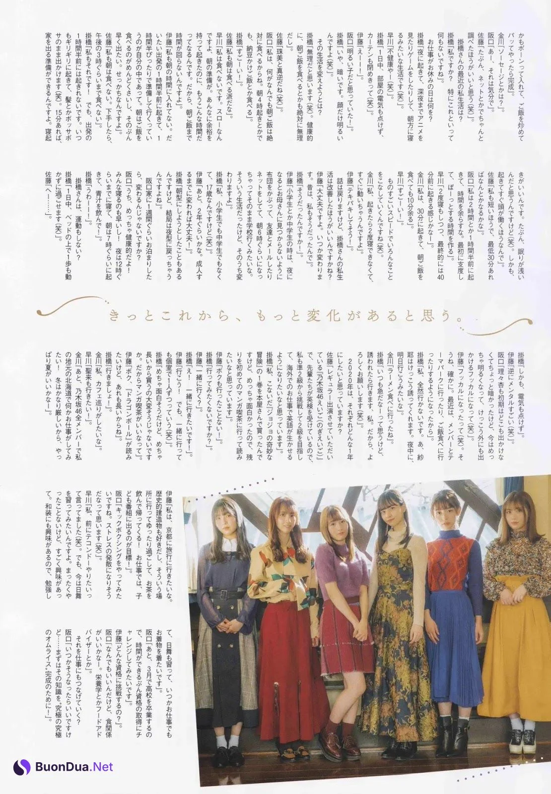 Nogizaka46 乃木坂46, B.L.T. 2020.02 (ビー・エル・ティー 2020年2月号) - Photo 8
