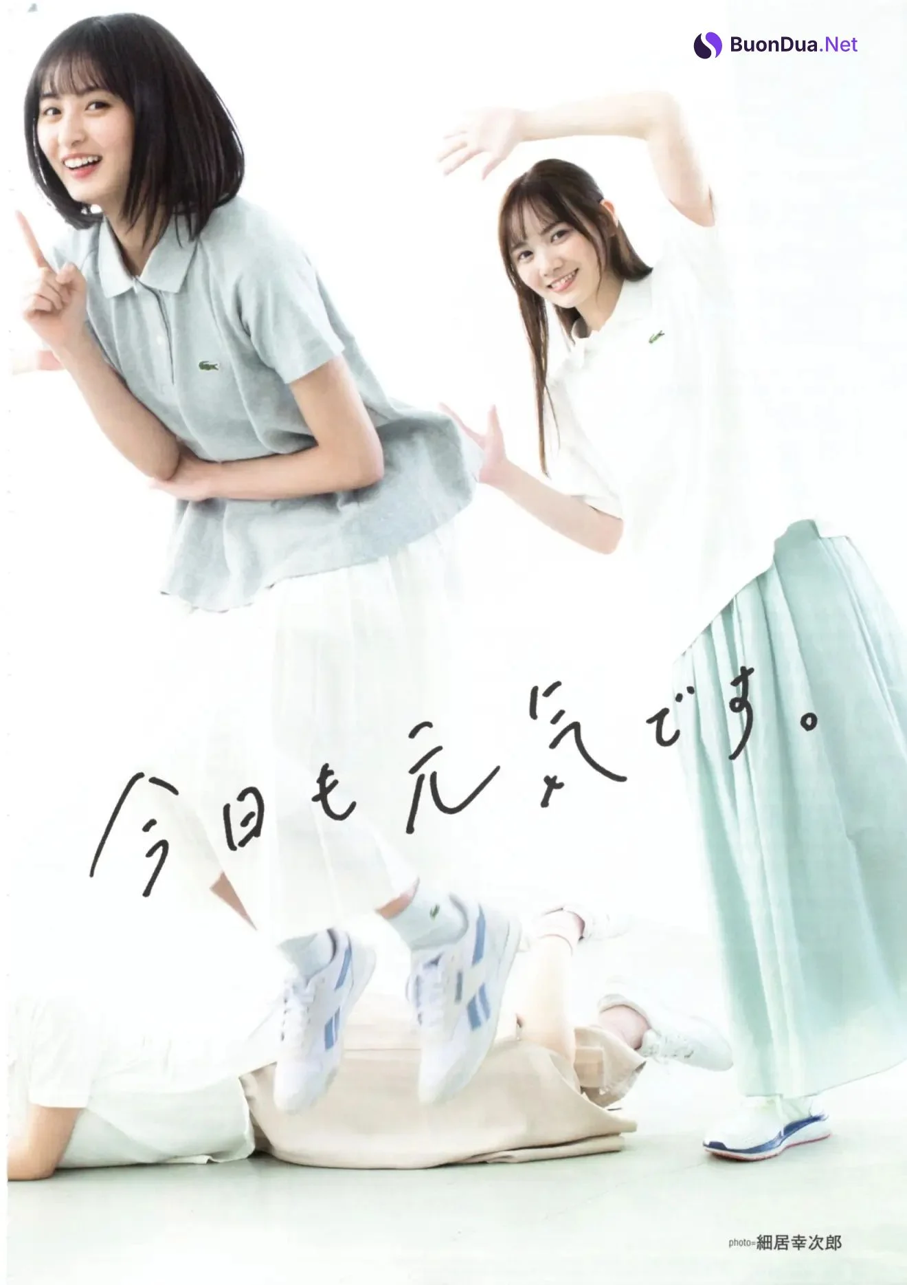 Nogizaka46 乃木坂46, B.L.T. 2021.03 (ビー・エル・ティー 2021年3月号) - Photo 16