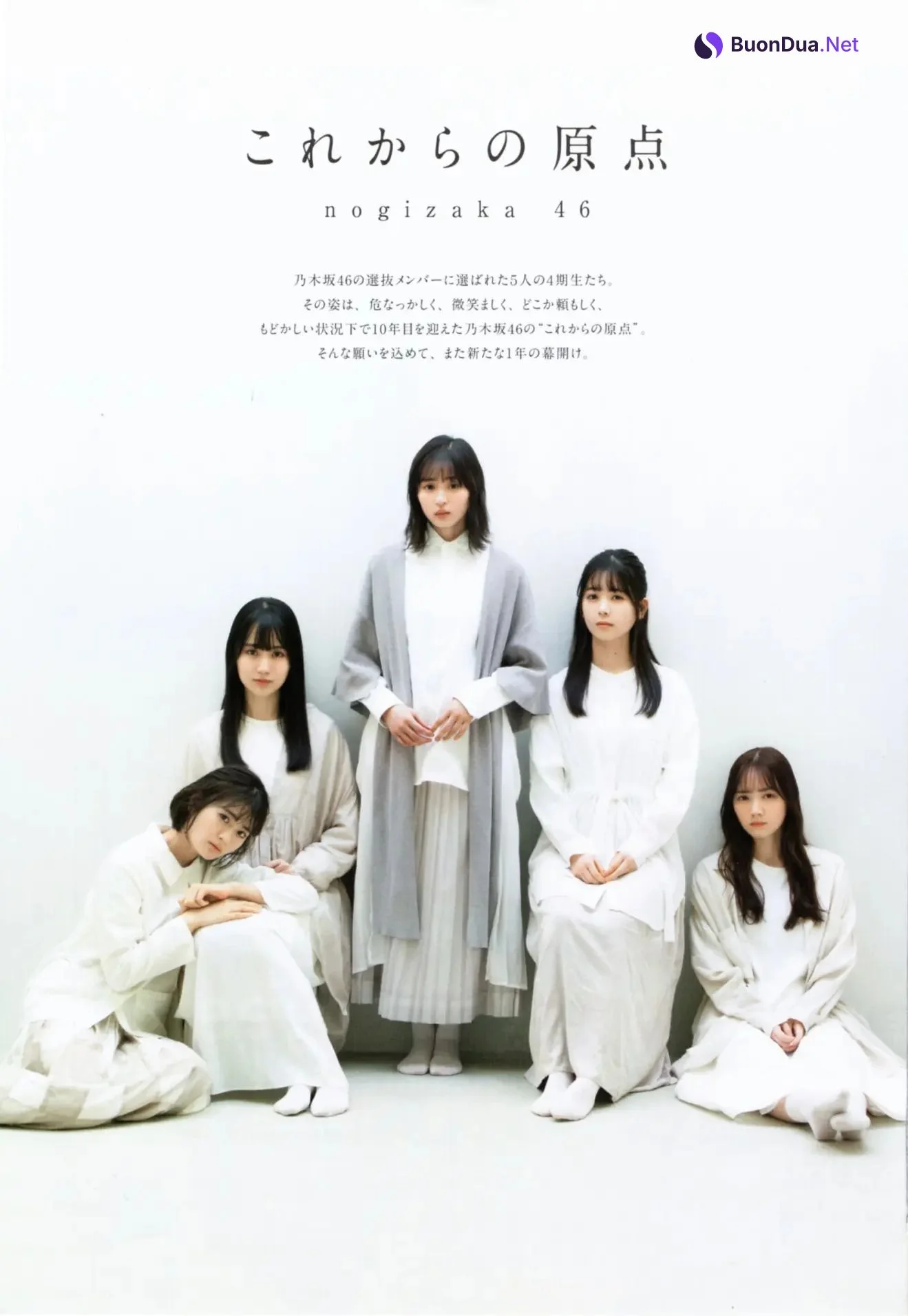 Nogizaka46 乃木坂46, B.L.T. 2021.03 (ビー・エル・ティー 2021年3月号) - Photo 2