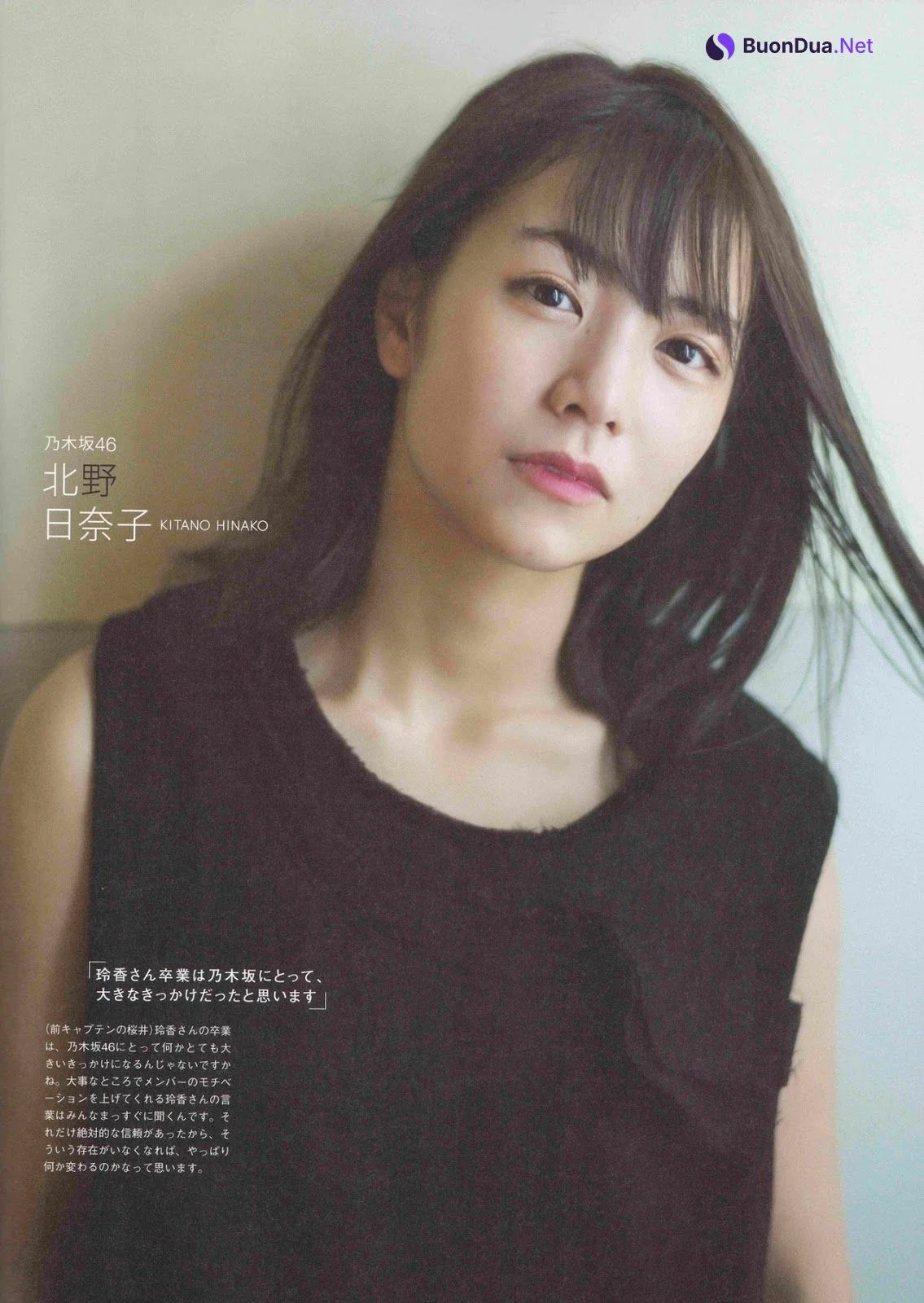 Nogizaka46 乃木坂46, B.L.T Graph 2019年11月号 Vol.49 - Photo 6