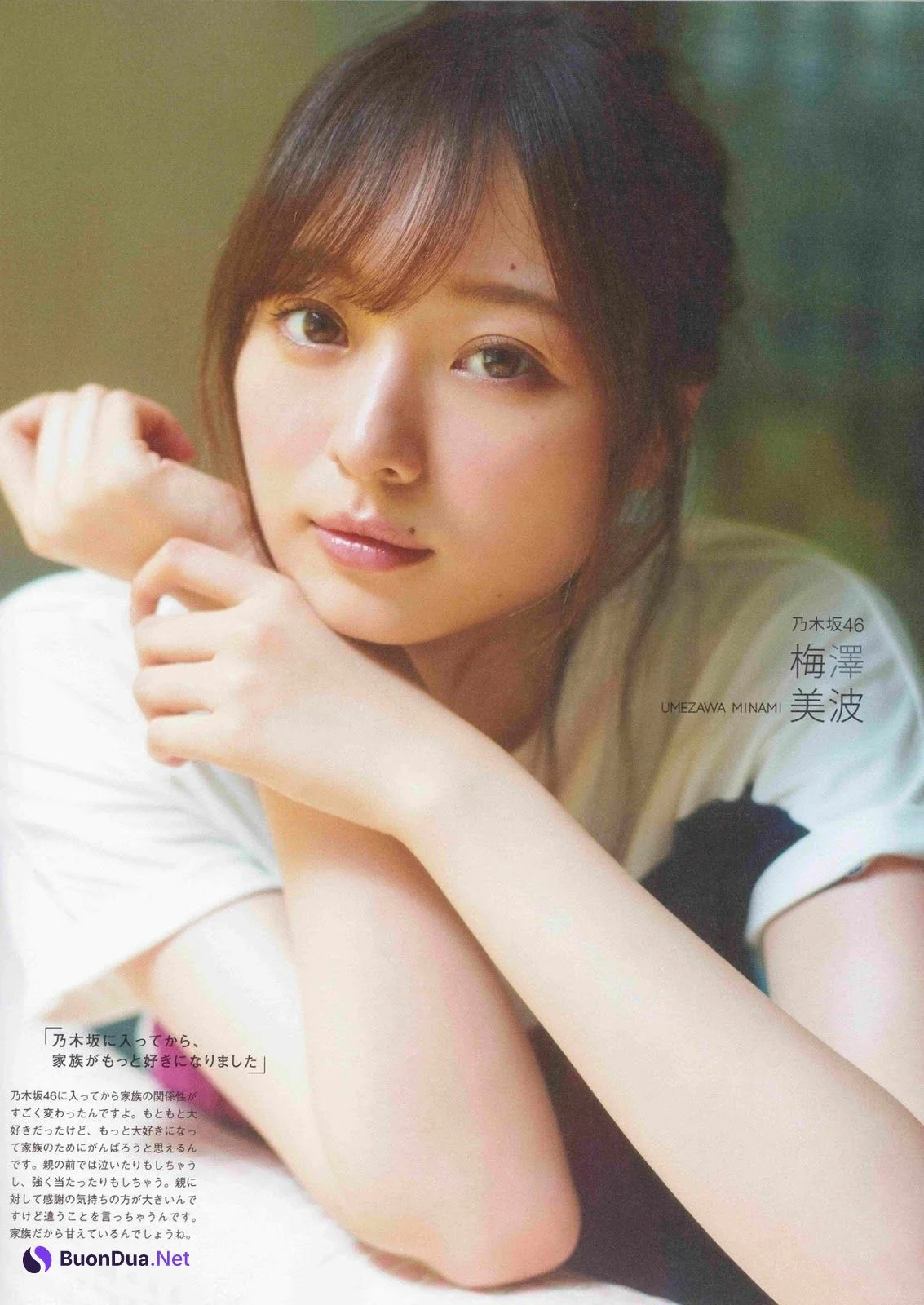 Nogizaka46 乃木坂46, B.L.T Graph 2019年11月号 Vol.49 - Photo 8