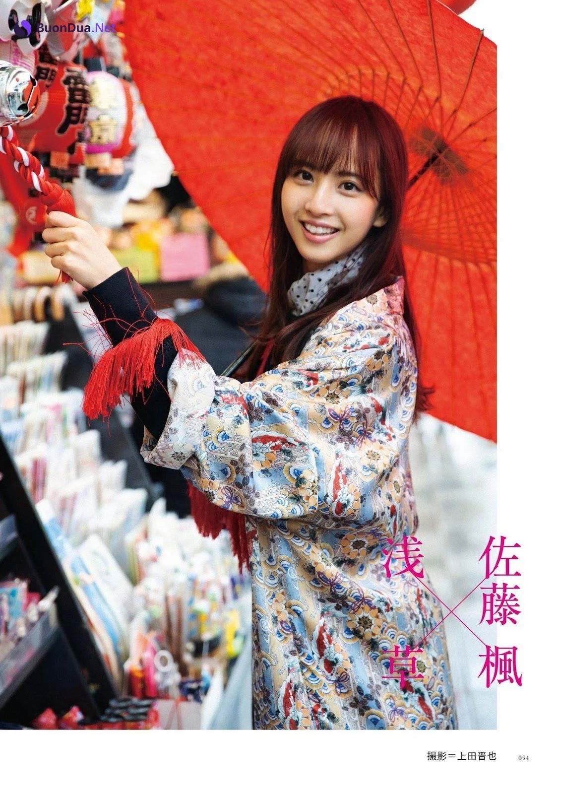 Nogizaka46 乃木坂46, BRODY 2019 No.10 (ブロディ 2019年10月号) - รูปภาพ 10