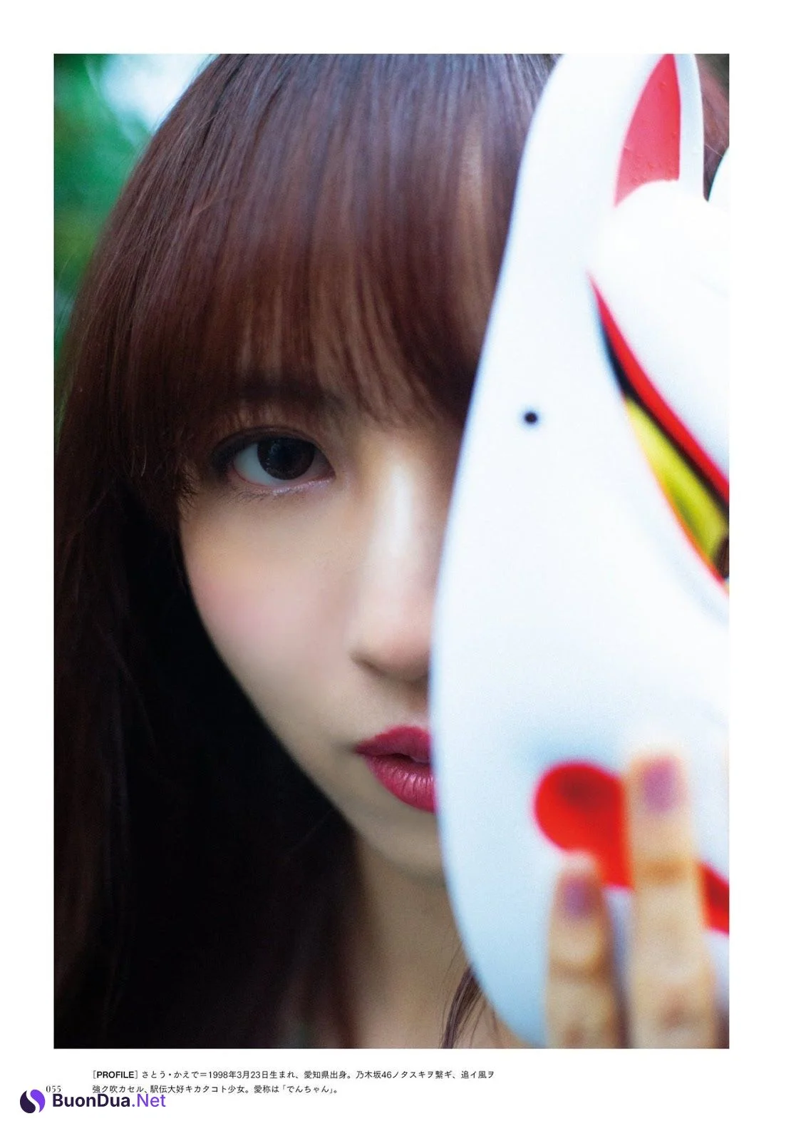 Nogizaka46 乃木坂46, BRODY 2019 No.10 (ブロディ 2019年10月号) - รูปภาพ 11