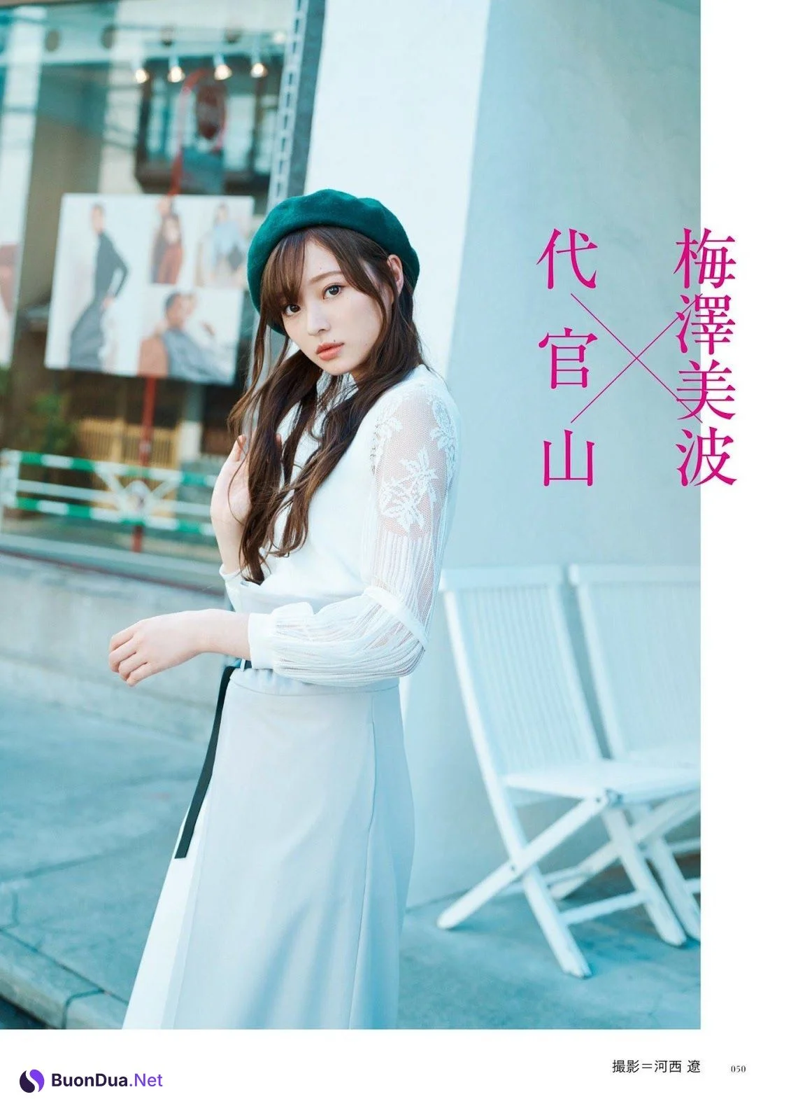 Nogizaka46 乃木坂46, BRODY 2019 No.10 (ブロディ 2019年10月号) - รูปภาพ 12