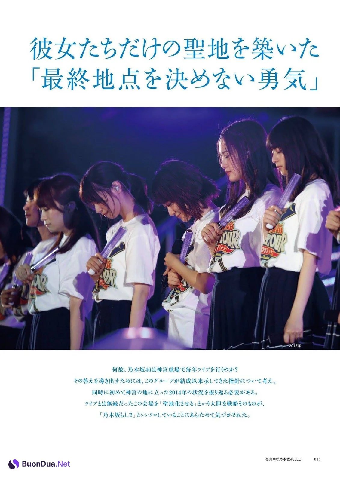 Nogizaka46 乃木坂46, BRODY 2019 No.10 (ブロディ 2019年10月号) - รูปภาพ 14