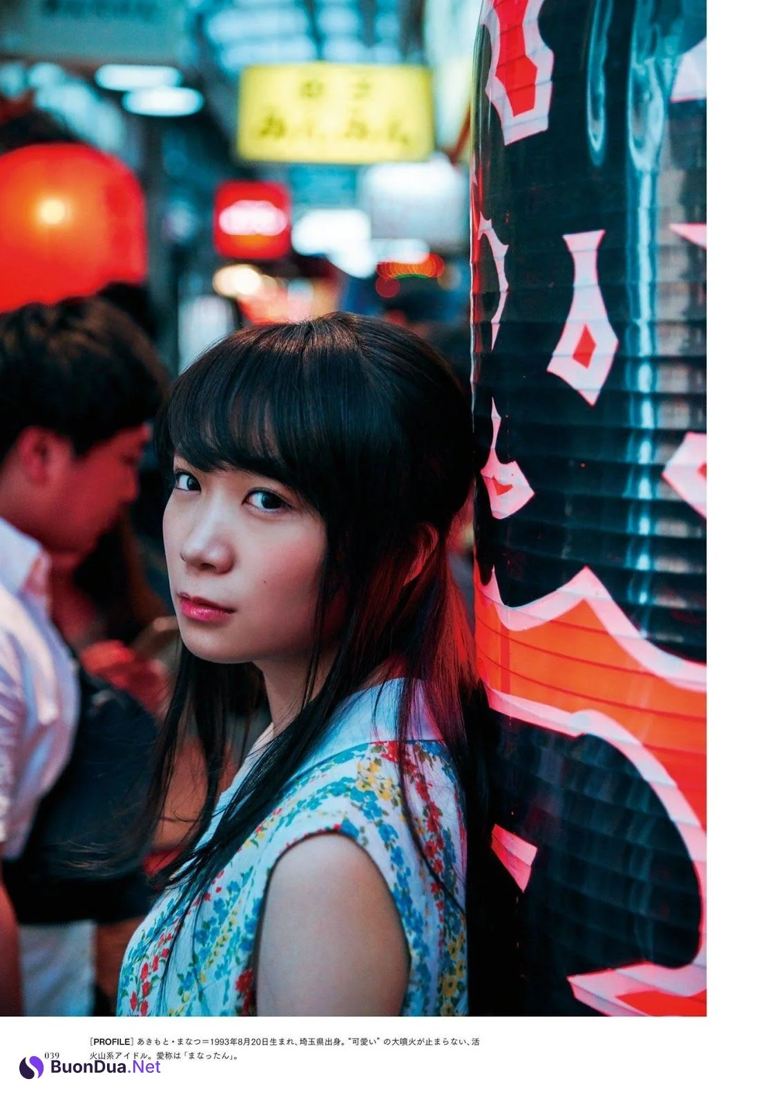 Nogizaka46 乃木坂46, BRODY 2019 No.10 (ブロディ 2019年10月号) - รูปภาพ 19