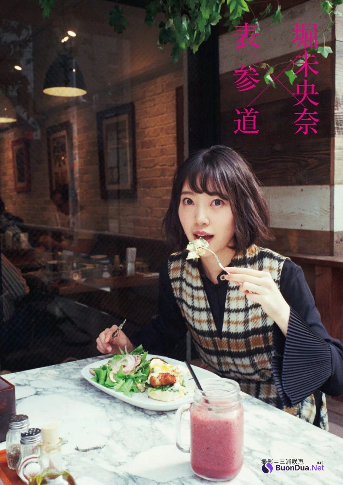 Nogizaka46 乃木坂46, BRODY 2019 No.10 (ブロディ 2019年10月号) - รูปภาพ 4
