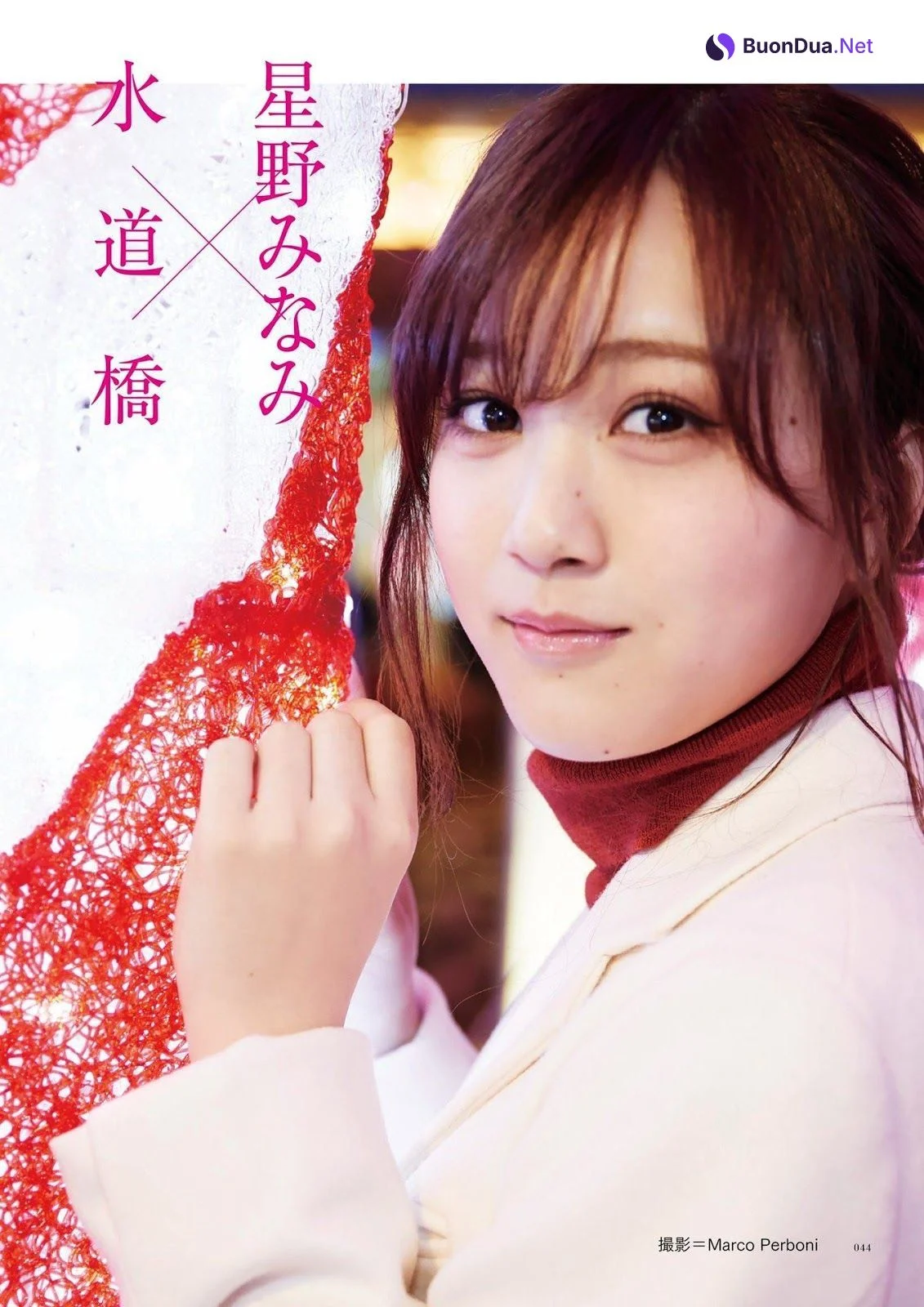 Nogizaka46 乃木坂46, BRODY 2019 No.10 (ブロディ 2019年10月号) - รูปภาพ 6