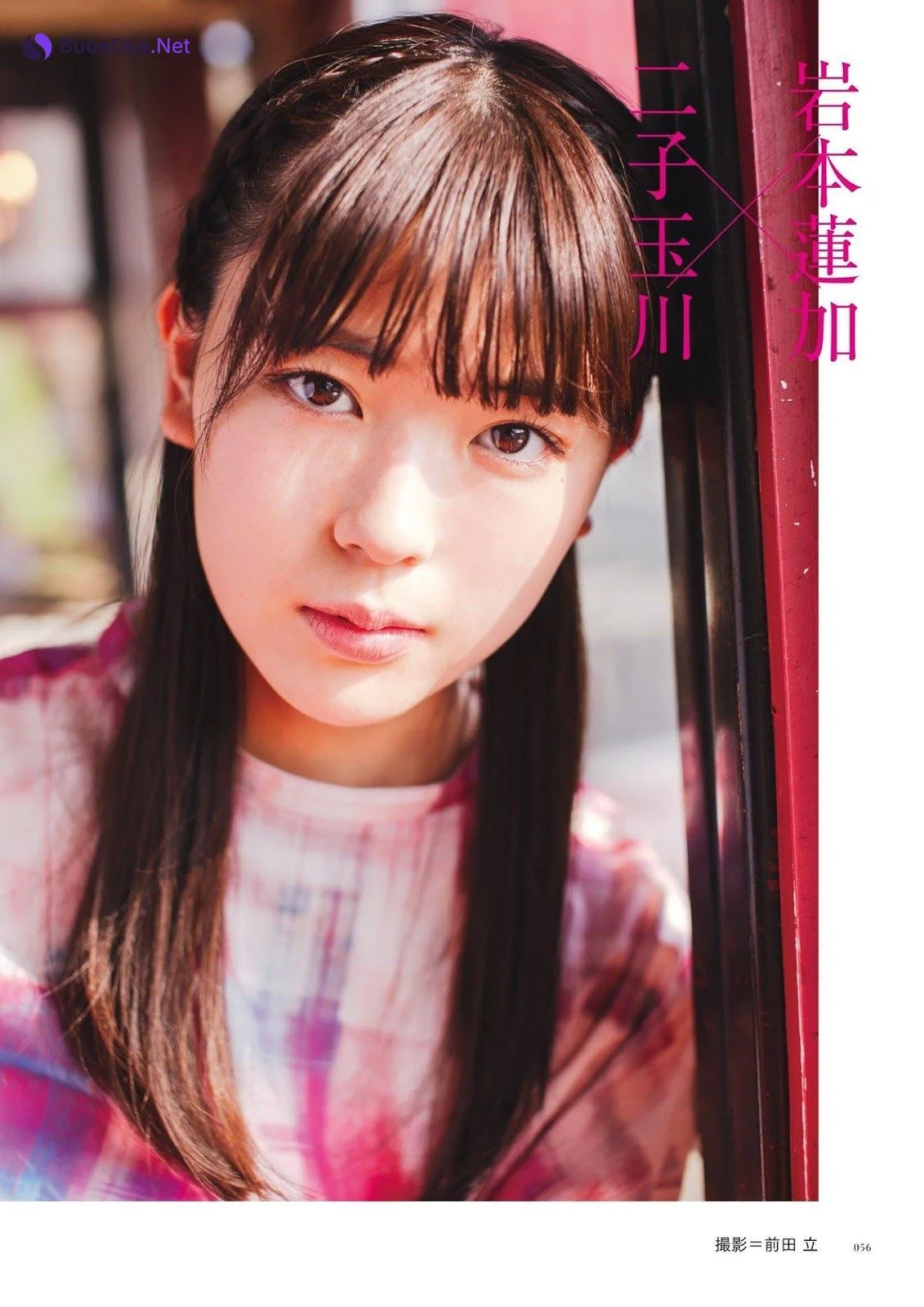 Nogizaka46 乃木坂46, BRODY 2019 No.10 (ブロディ 2019年10月号) - รูปภาพ 8