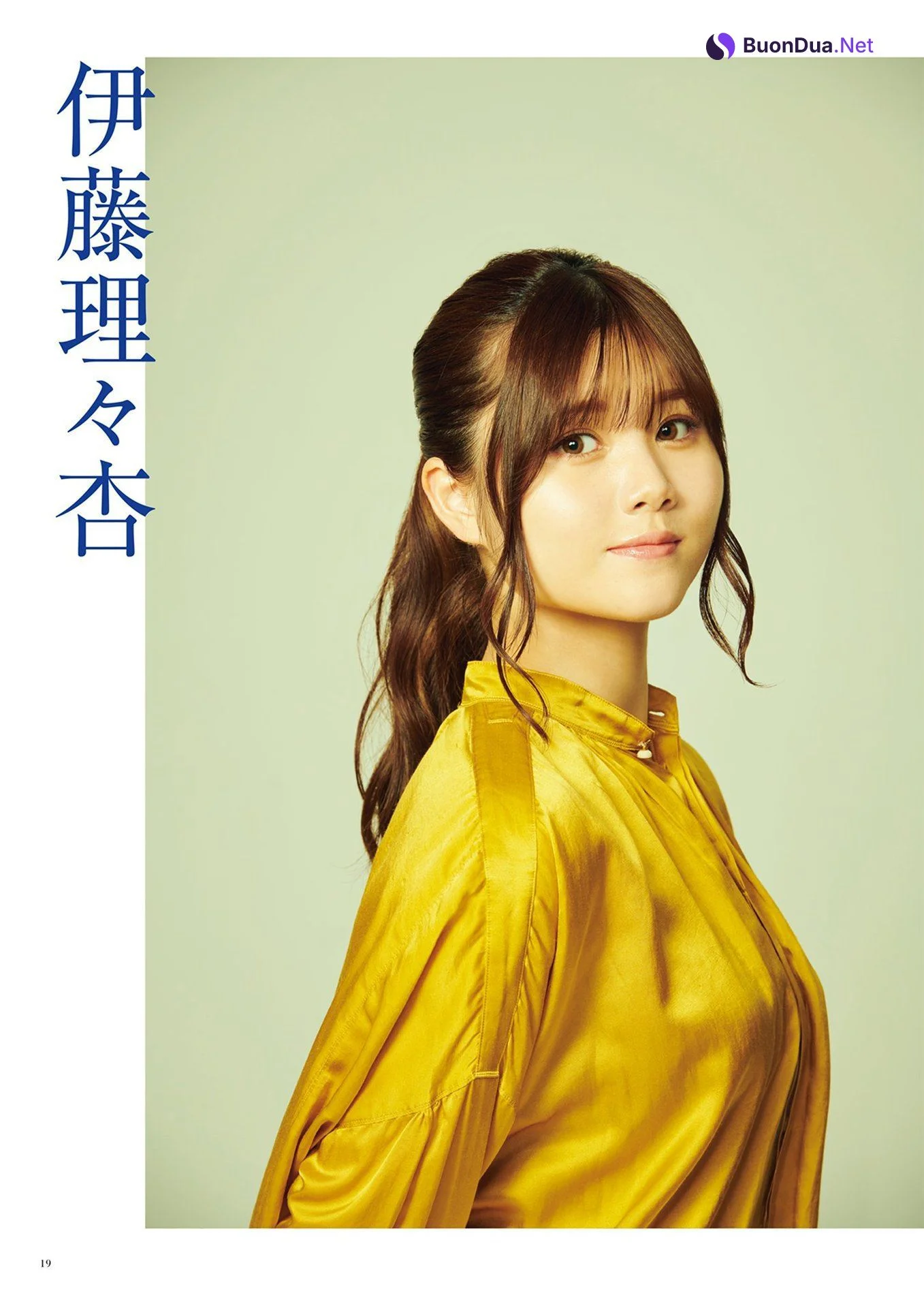 Nogizaka46 乃木坂46, BRODY 2021 No.08 (ブロディ 2021年8月号) - Photo 10