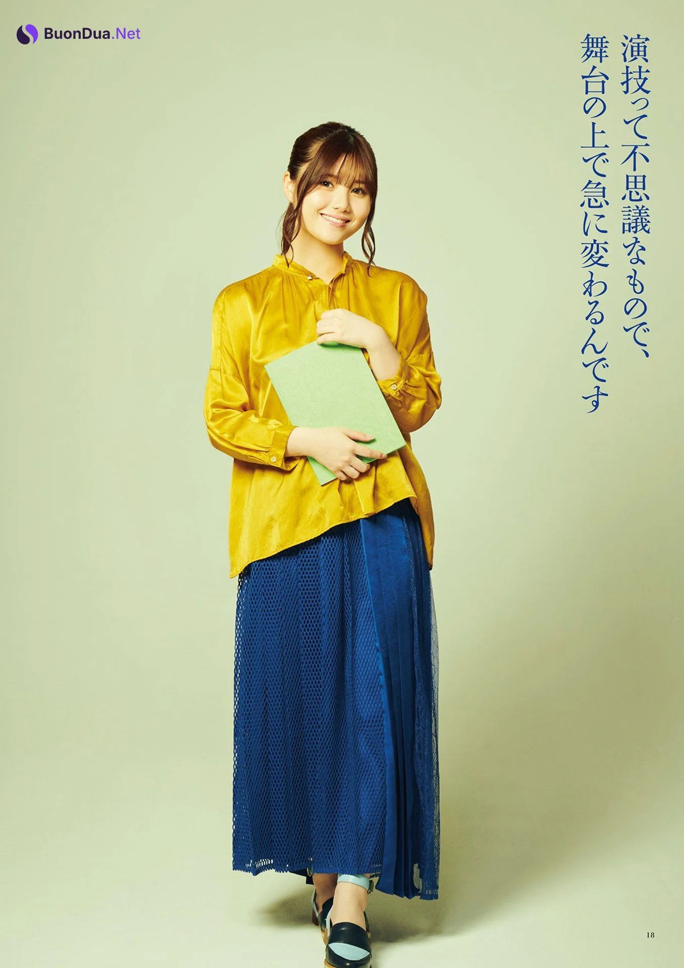 Nogizaka46 乃木坂46, BRODY 2021 No.08 (ブロディ 2021年8月号) - Photo 11