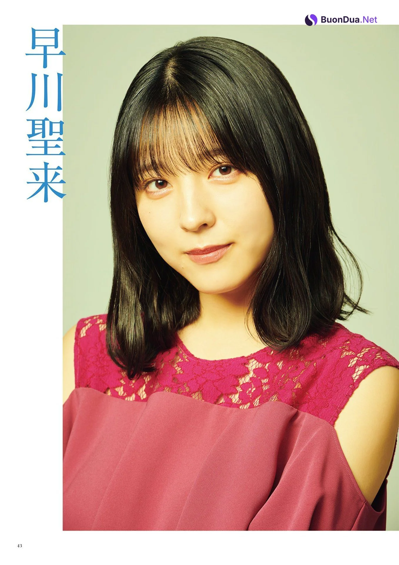 Nogizaka46 乃木坂46, BRODY 2021 No.08 (ブロディ 2021年8月号) - Photo 16