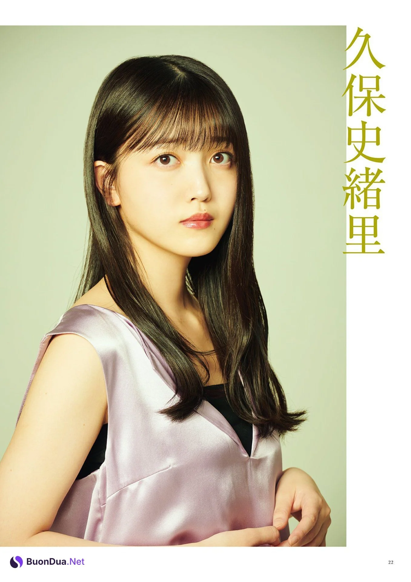 Nogizaka46 乃木坂46, BRODY 2021 No.08 (ブロディ 2021年8月号) - Photo 6