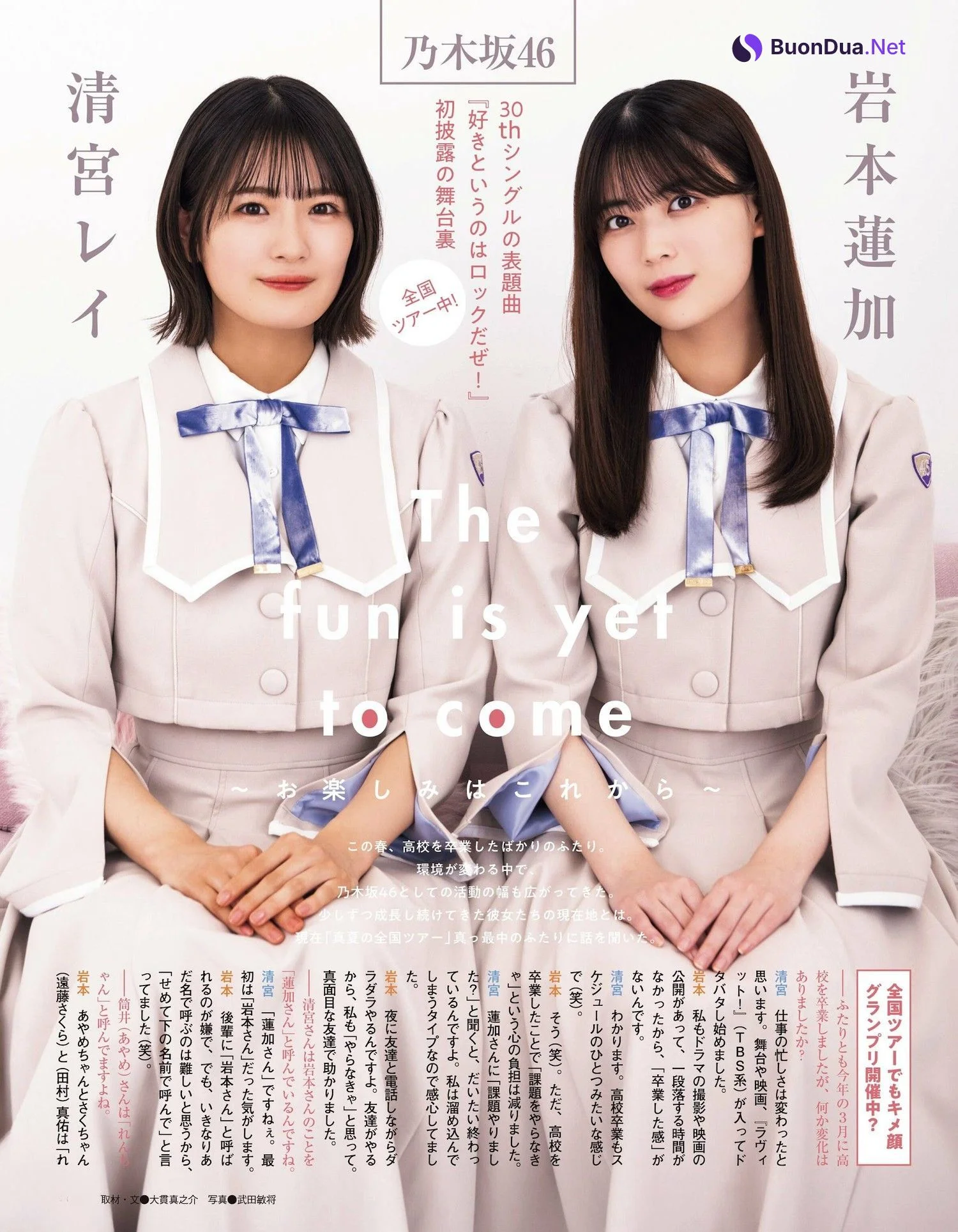 Nogizaka46 乃木坂46, Ex-Taishu 2022.09 (EX大衆 2022年9月号) - Photo 4
