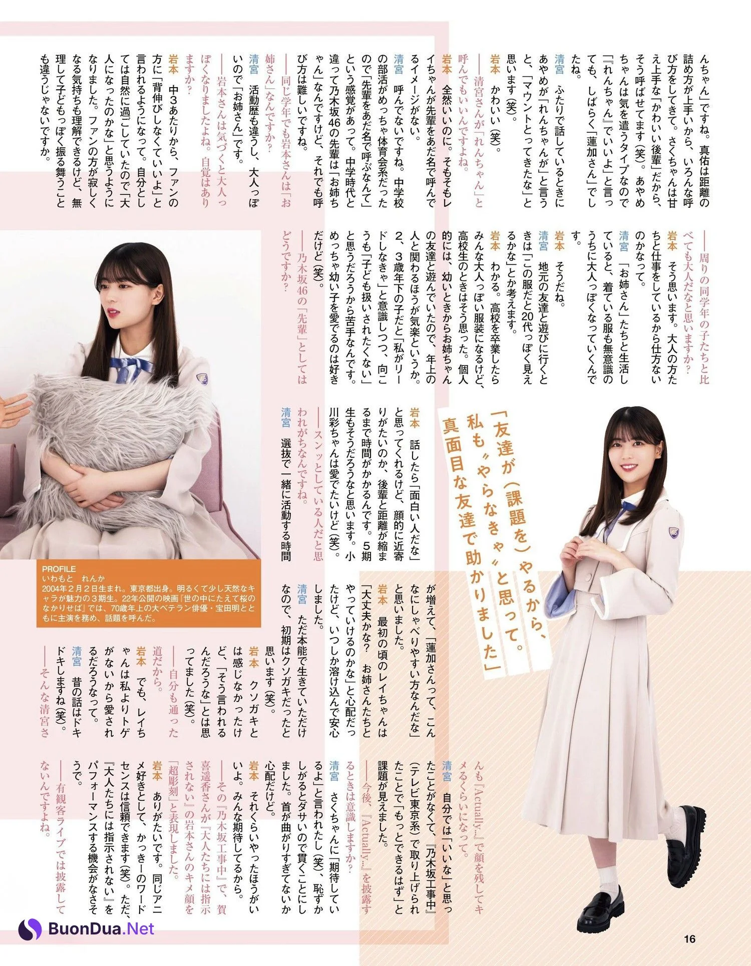 Nogizaka46 乃木坂46, Ex-Taishu 2022.09 (EX大衆 2022年9月号) - Photo 5