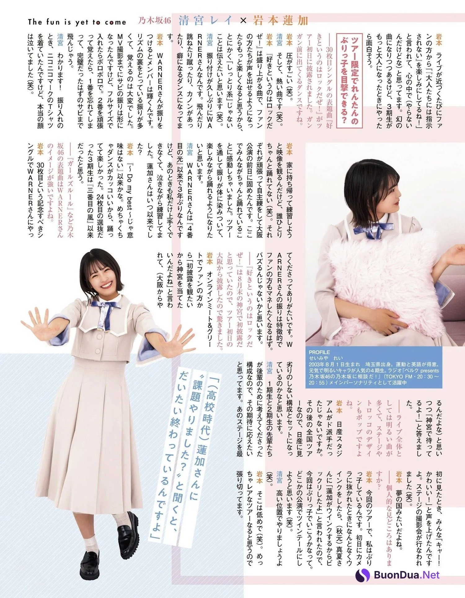 Nogizaka46 乃木坂46, Ex-Taishu 2022.09 (EX大衆 2022年9月号) - Photo 6