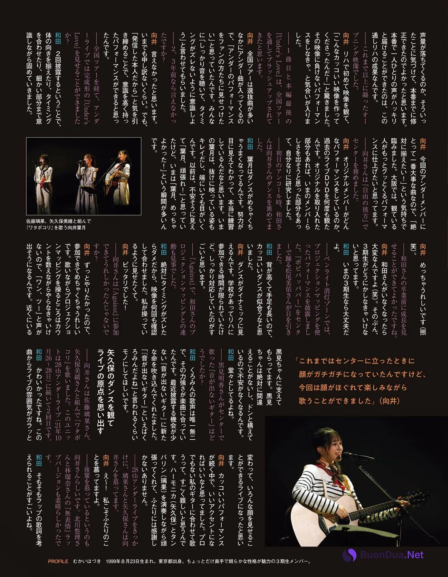 Nogizaka46 乃木坂46, Ex-Taishu 2022.09 (EX大衆 2022年9月号) - Photo 8