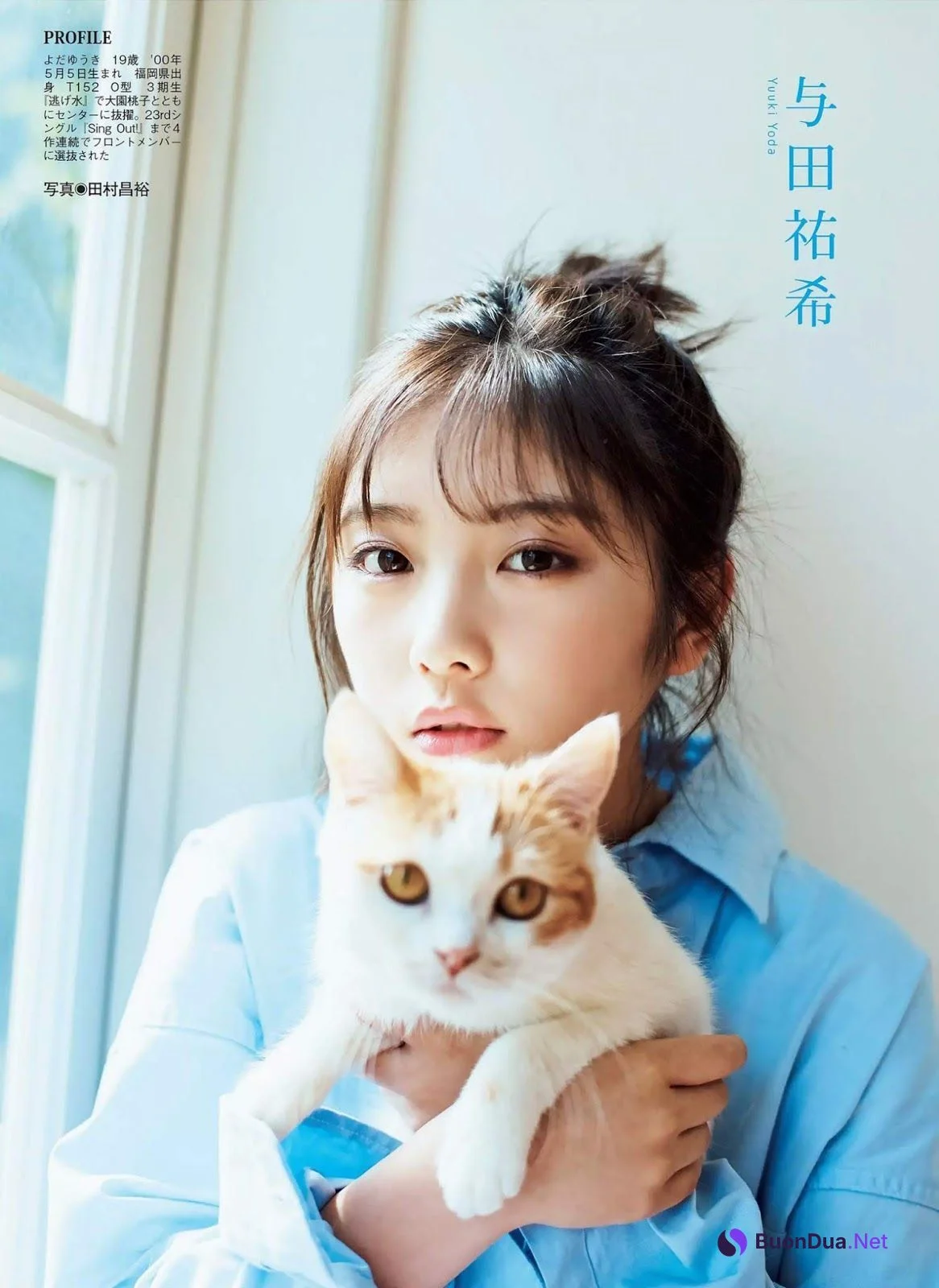 Nogizaka46 乃木坂46, FLASH 2019.07.23-30 (フラッシュ 2019年7月23-30日号) - Photo 5