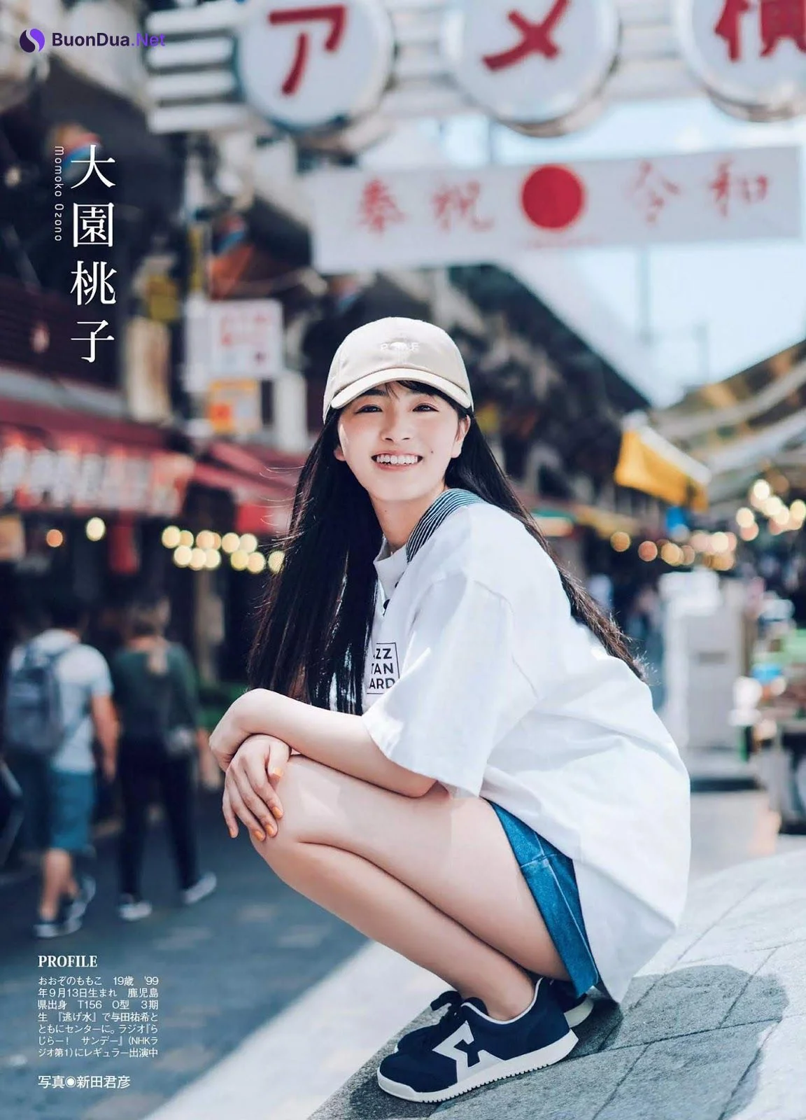 Nogizaka46 乃木坂46, FLASH 2019.07.23-30 (フラッシュ 2019年7月23-30日号) - Photo 6