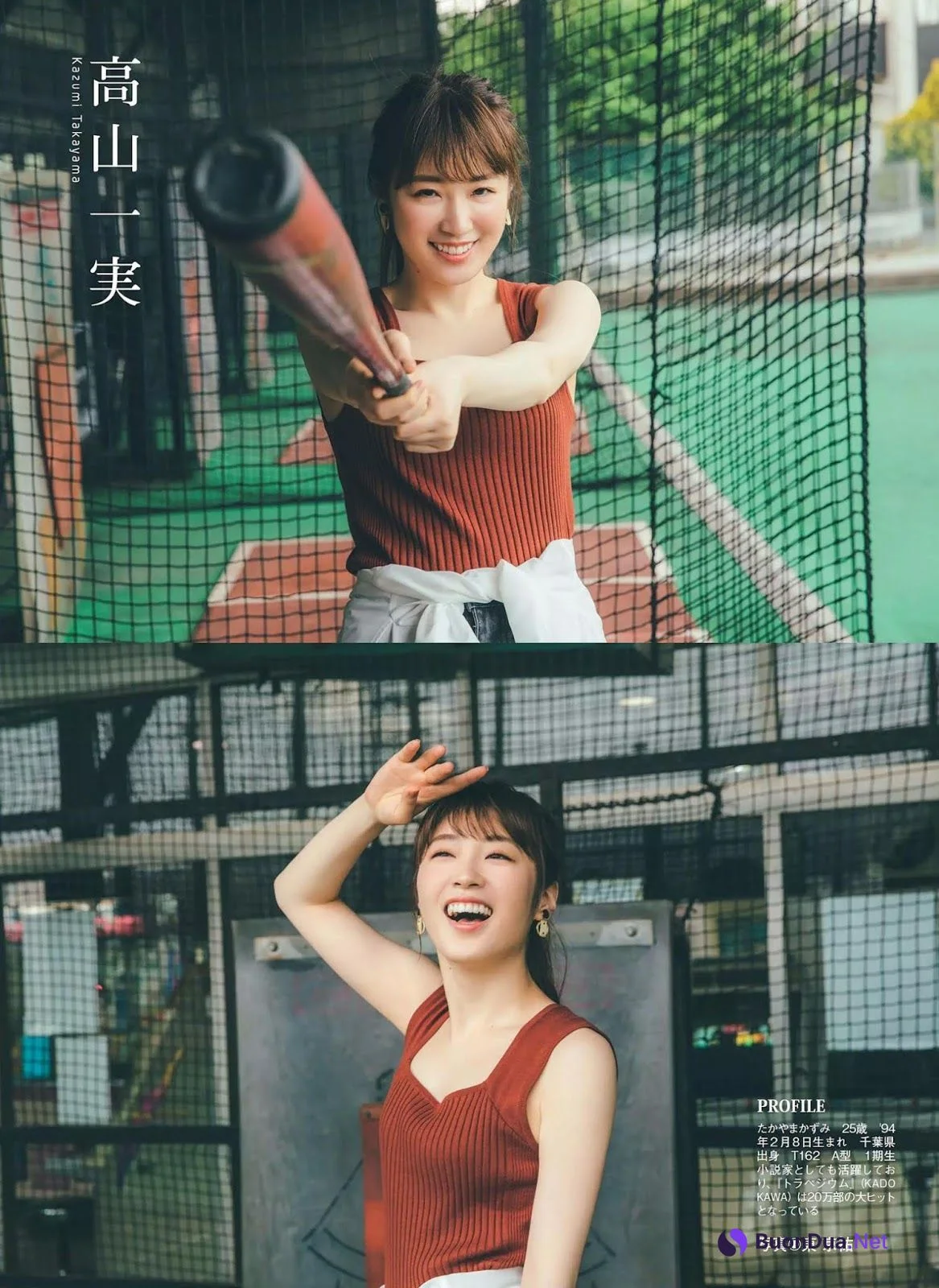 Nogizaka46 乃木坂46, FLASH 2019.07.23-30 (フラッシュ 2019年7月23-30日号) - Photo 7