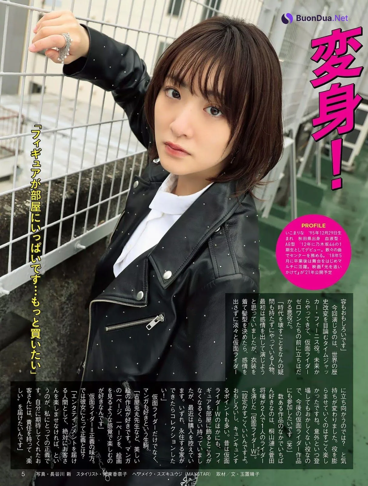 Nogizaka46 乃木坂46, FLASH 2019.12.24 (フラッシュ 2019年12月24日号) - Photo 3