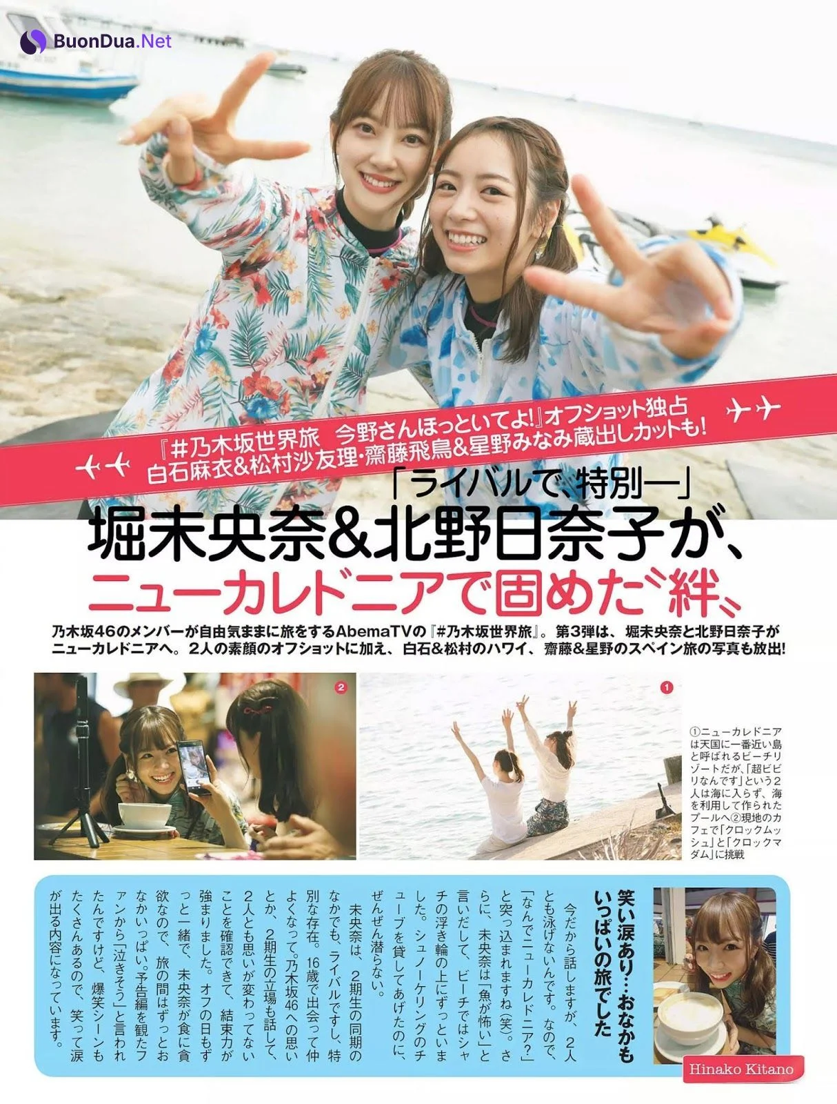 Nogizaka46 乃木坂46, FLASH 2019.12.24 (フラッシュ 2019年12月24日号) - Photo 4