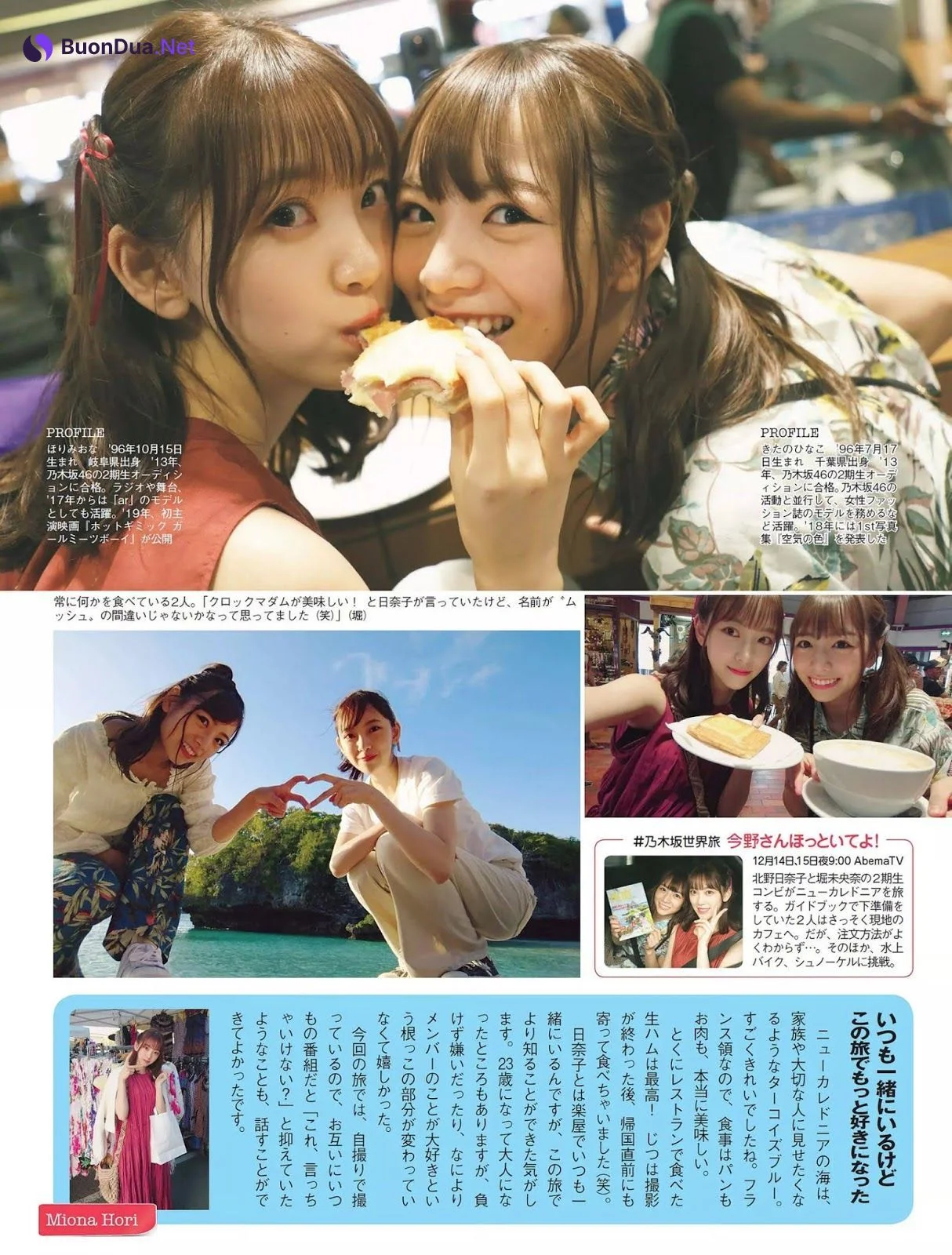 Nogizaka46 乃木坂46, FLASH 2019.12.24 (フラッシュ 2019年12月24日号) - Photo 5