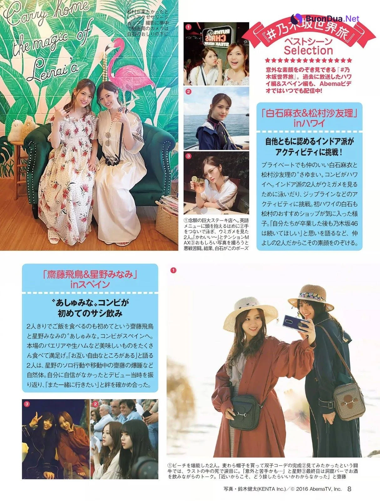 Nogizaka46 乃木坂46, FLASH 2019.12.24 (フラッシュ 2019年12月24日号) - Photo 6