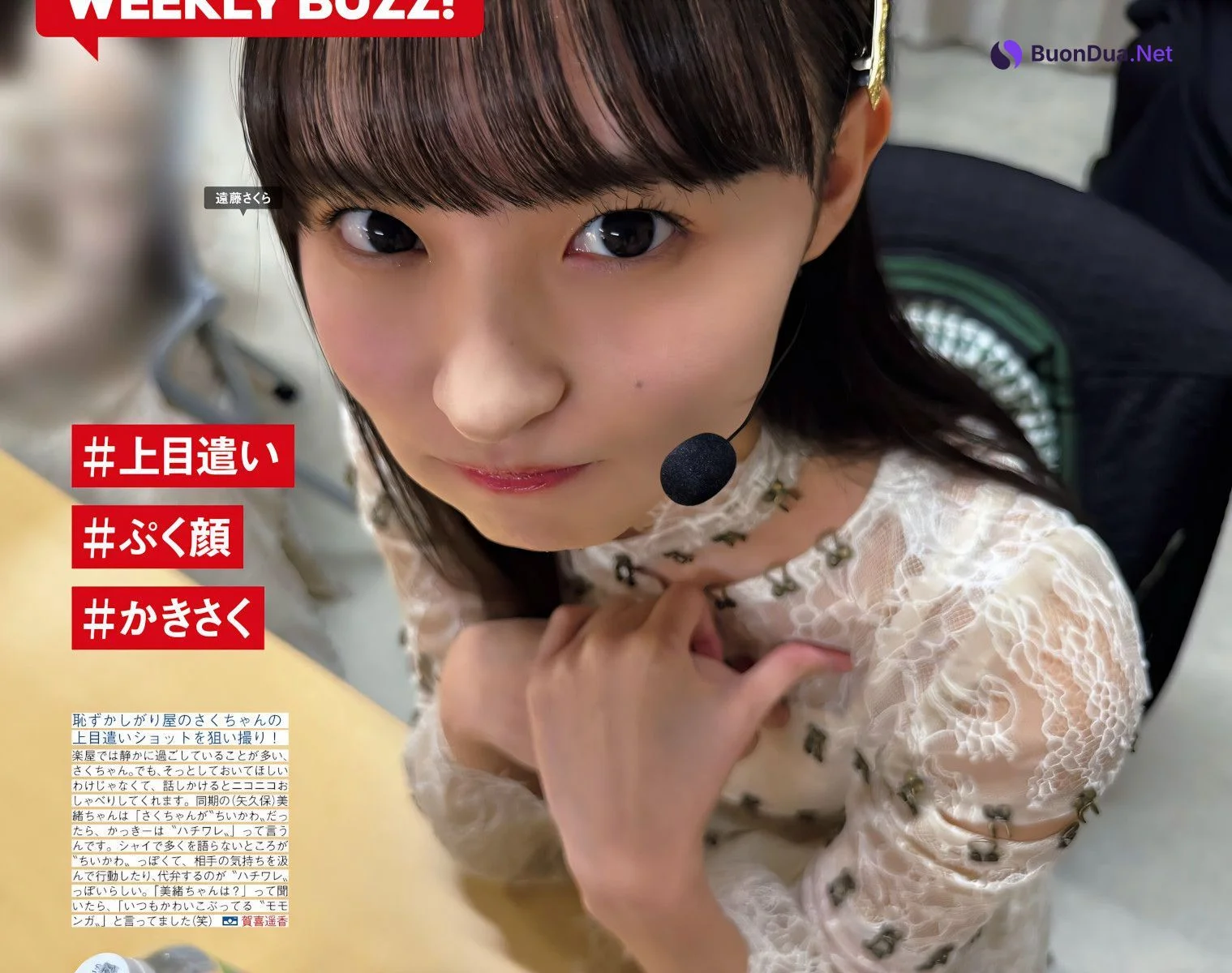 Nogizaka46 乃木坂46, FRIDAY 2024.05.17 (フライデー 2024年5月17日号) - Photo 3