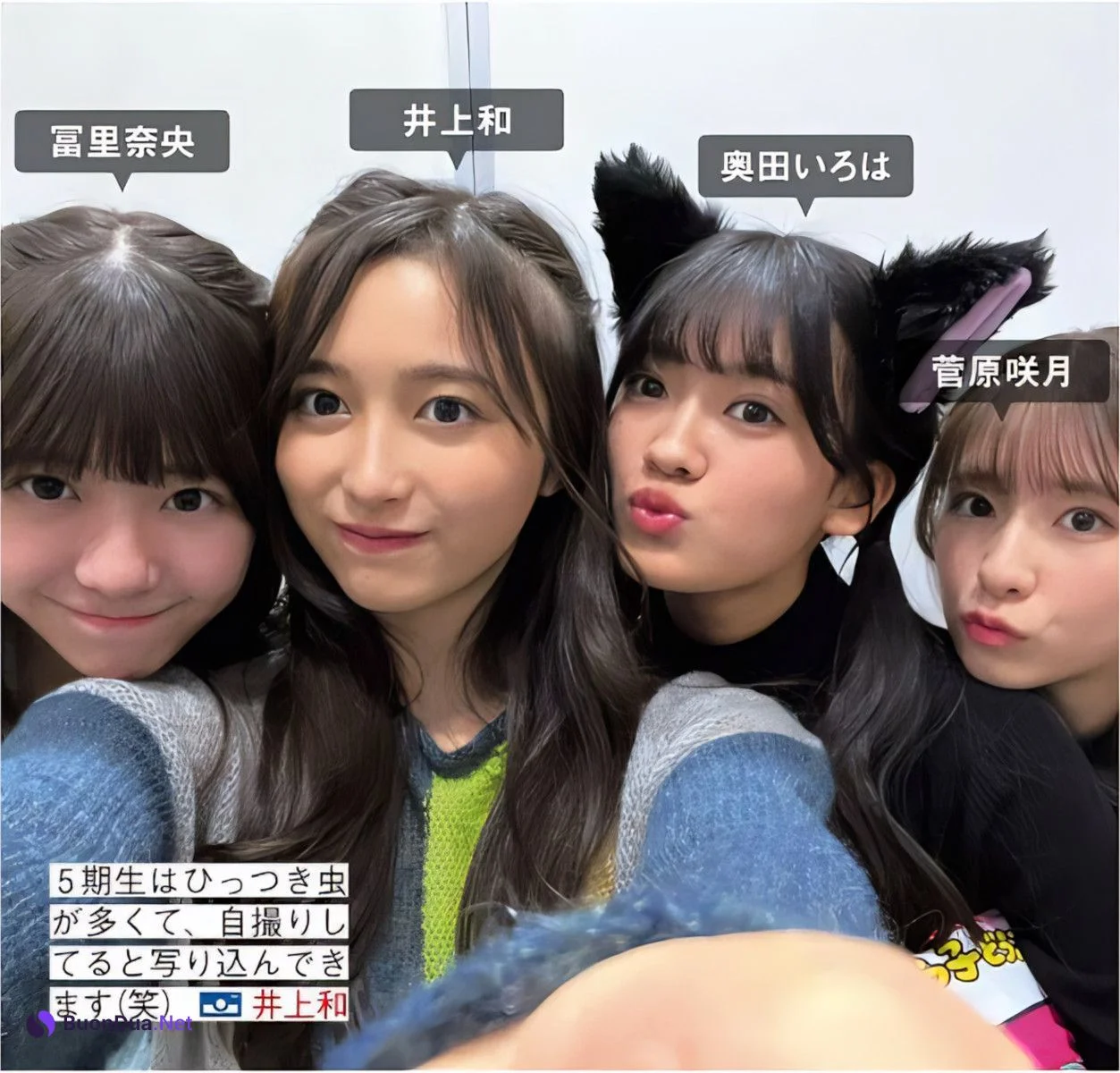 Nogizaka46 乃木坂46, FRIDAY 2024.05.17 (フライデー 2024年5月17日号) - Photo 7
