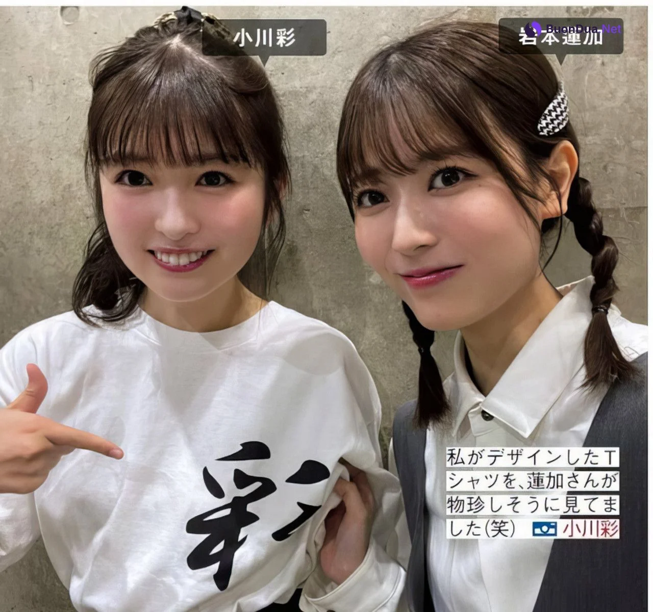 Nogizaka46 乃木坂46, FRIDAY 2024.05.24 (フライデー 2024年5月24日号) - Photo 14