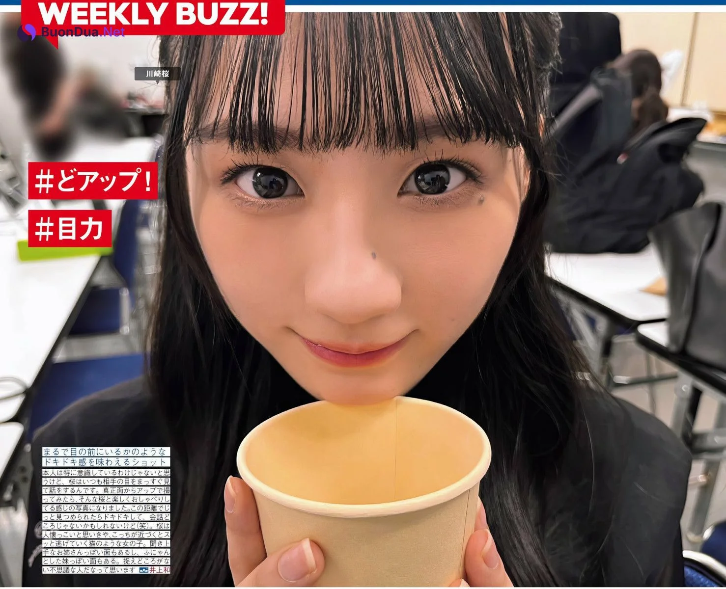 Nogizaka46 乃木坂46, FRIDAY 2024.05.24 (フライデー 2024年5月24日号) - Photo 3